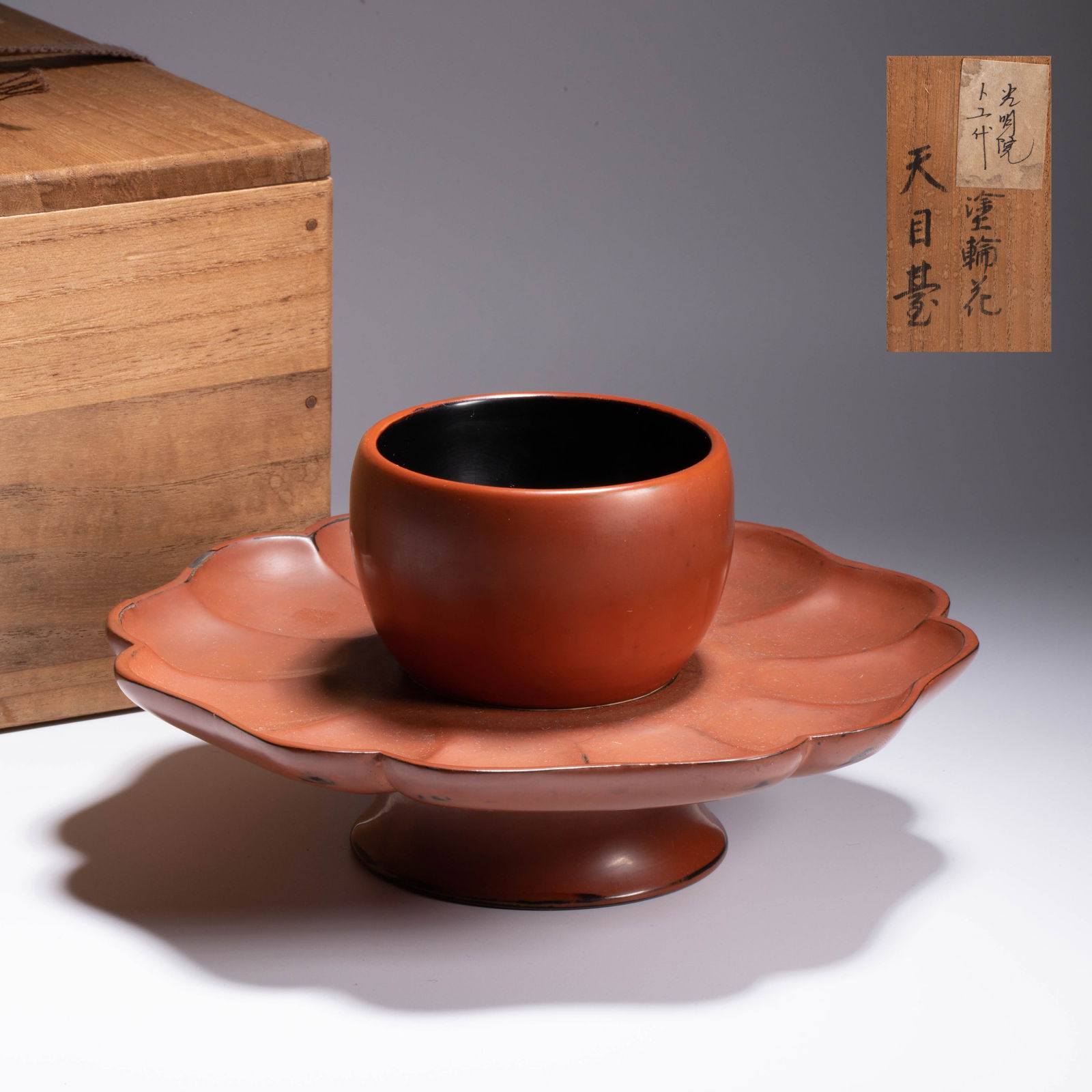 Komyo-in Collection, Lacquerware Tenmoku Stand: Komyo-in Collection, Lacquerware Tenmoku Stand