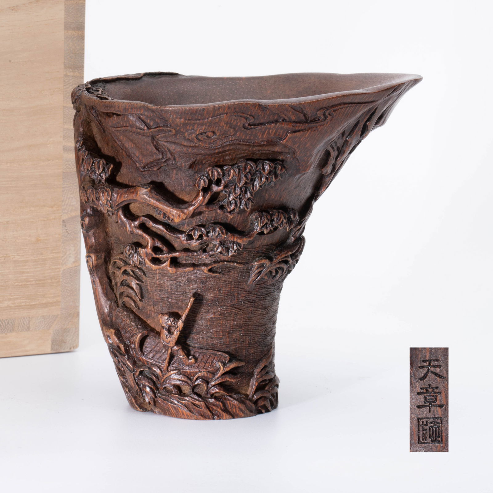 Bamboo Carved Cup, Qing Dynasty (1 of 10)
