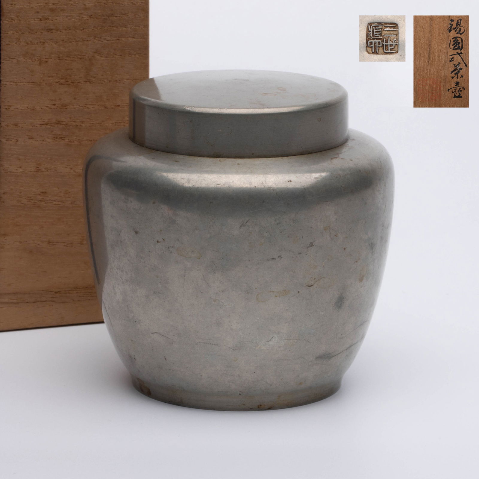 Sansei Karakuro Made, Imitation Zhou Dynasty Style Tin Teapot (1 of 8)