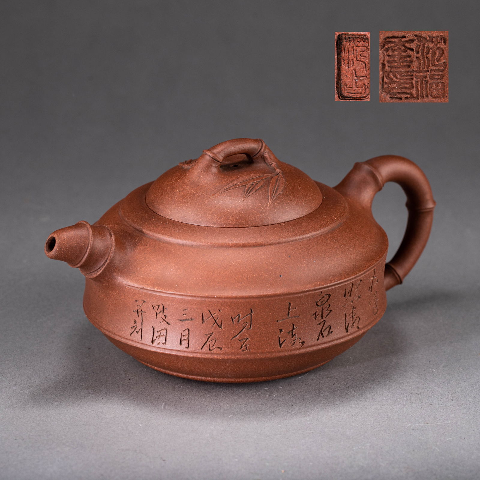 Fan Fukui Mark Purple Clay Kyusu, Qing Dynasty: Fan Fukui Mark Purple Clay Kyusu, Qing Dynasty