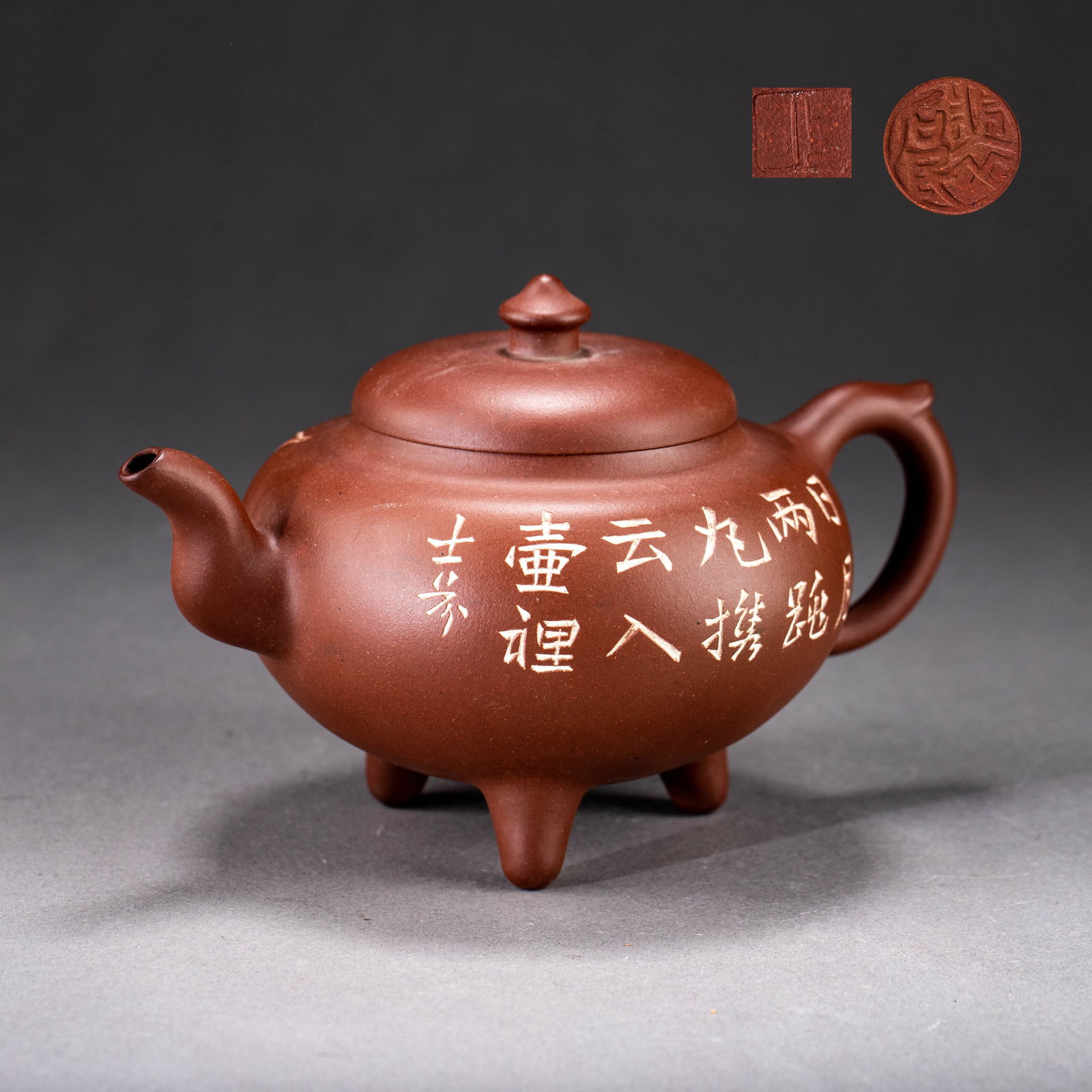 He Shifen Inscribed Purple Clay Kyusu with Poem, Qing Dynasty: He Shifen Inscribed Purple Clay Kyusu with Poem, Qing Dynasty