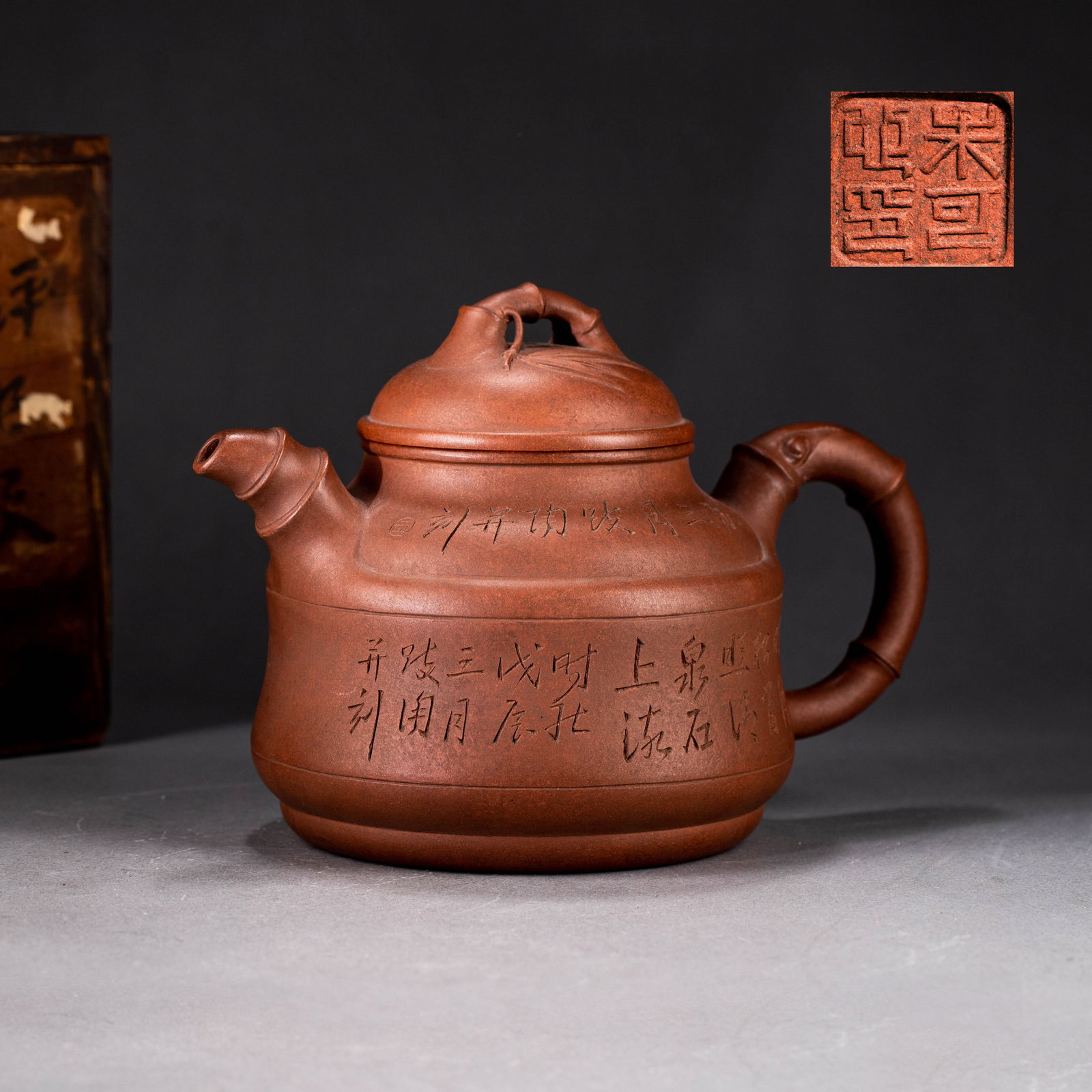 Zhu Kexin Mark Purple Clay Kyusu, Qing Dynasty: Zhu Kexin Mark Purple Clay Kyusu, Qing Dynasty