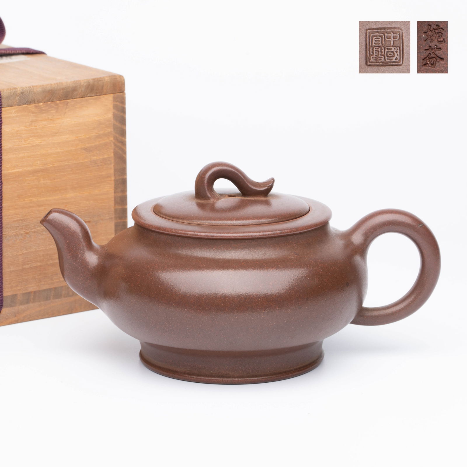 Wanfen Mark Purple Clay Teapot (1 of 8)