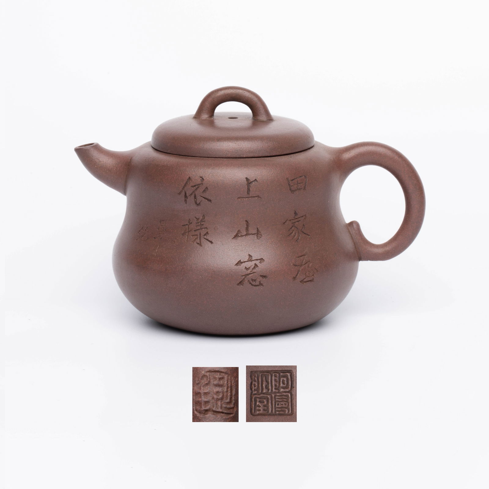 Amantuo Shi Gourd-shaped Vermilion Clay Kyusu: Amantuo Shi Gourd-shaped Vermilion Clay Kyusu