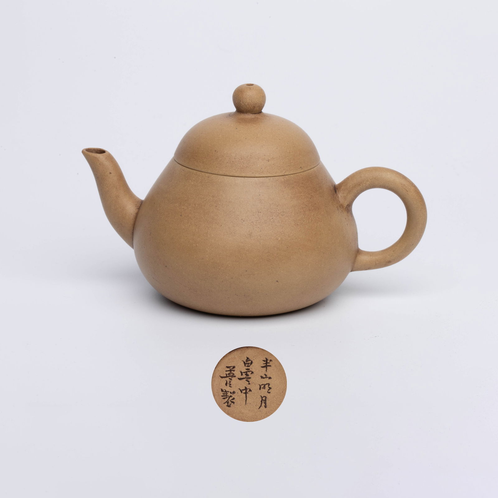 Poem Mengchen White Clay Kyusu: Poem Mengchen White Clay Kyusu