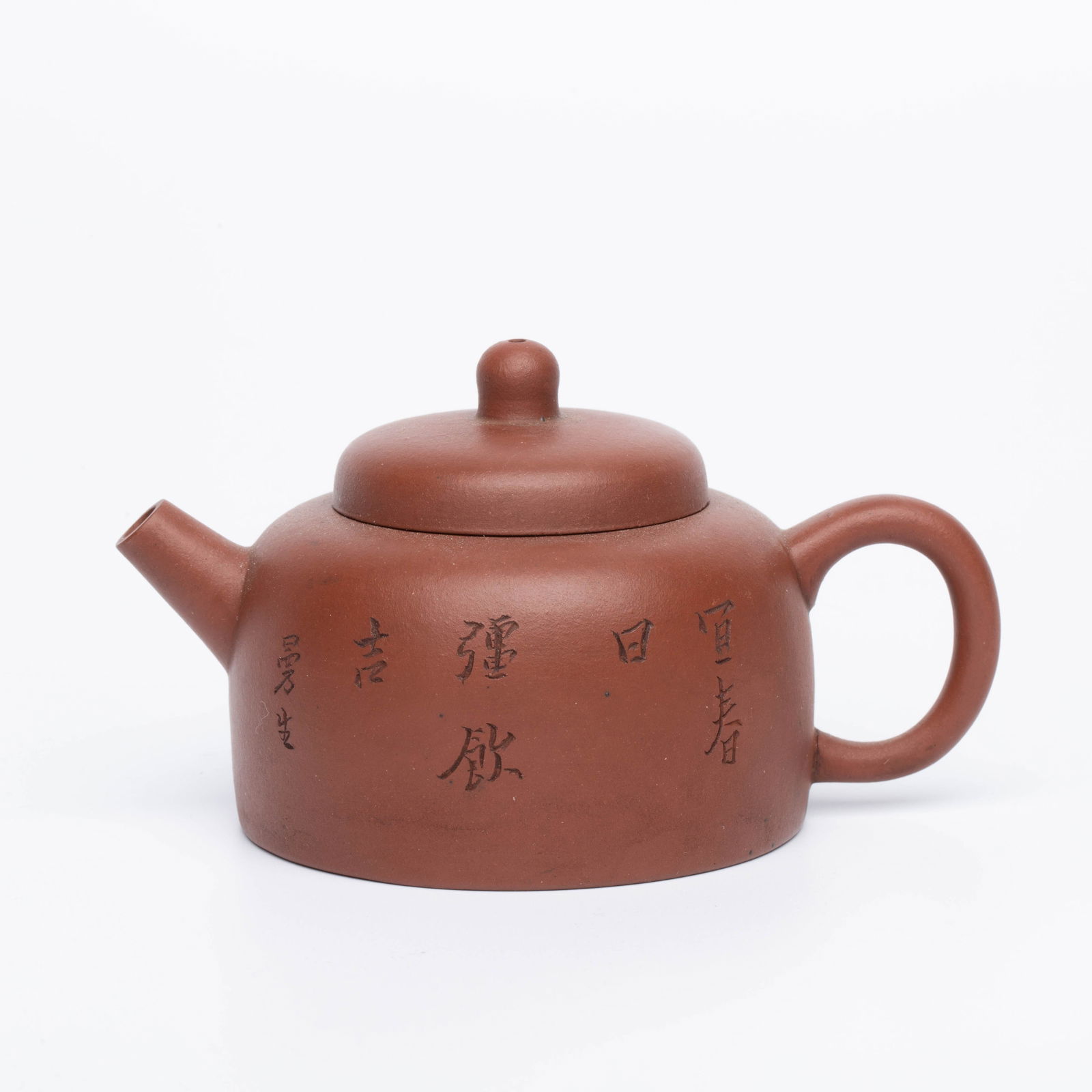Mansheng Mark Vermilion Clay Kyusu: Mansheng Mark Vermilion Clay Kyusu