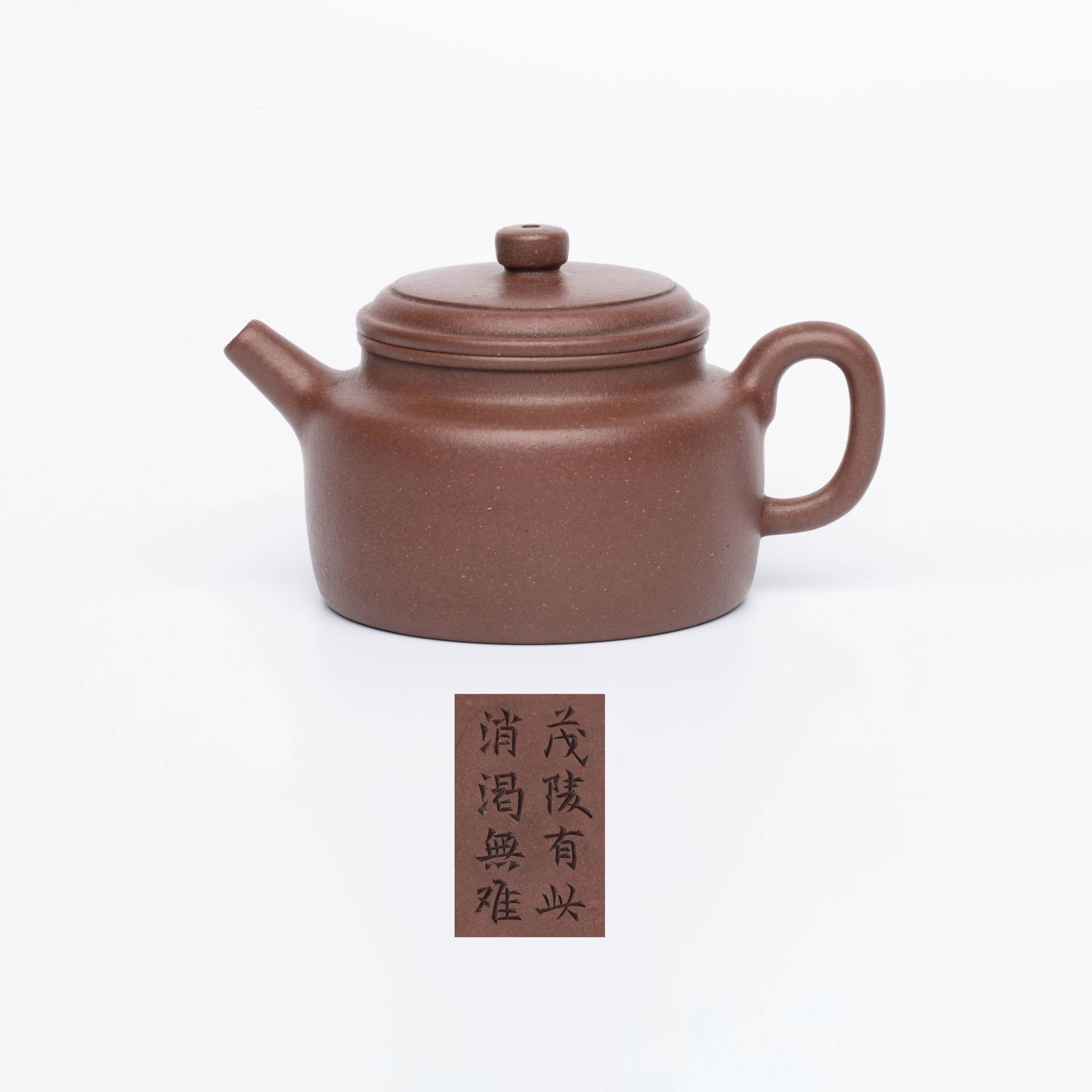 Poem Vermilion Clay Kyusu: Poem Vermilion Clay Kyusu