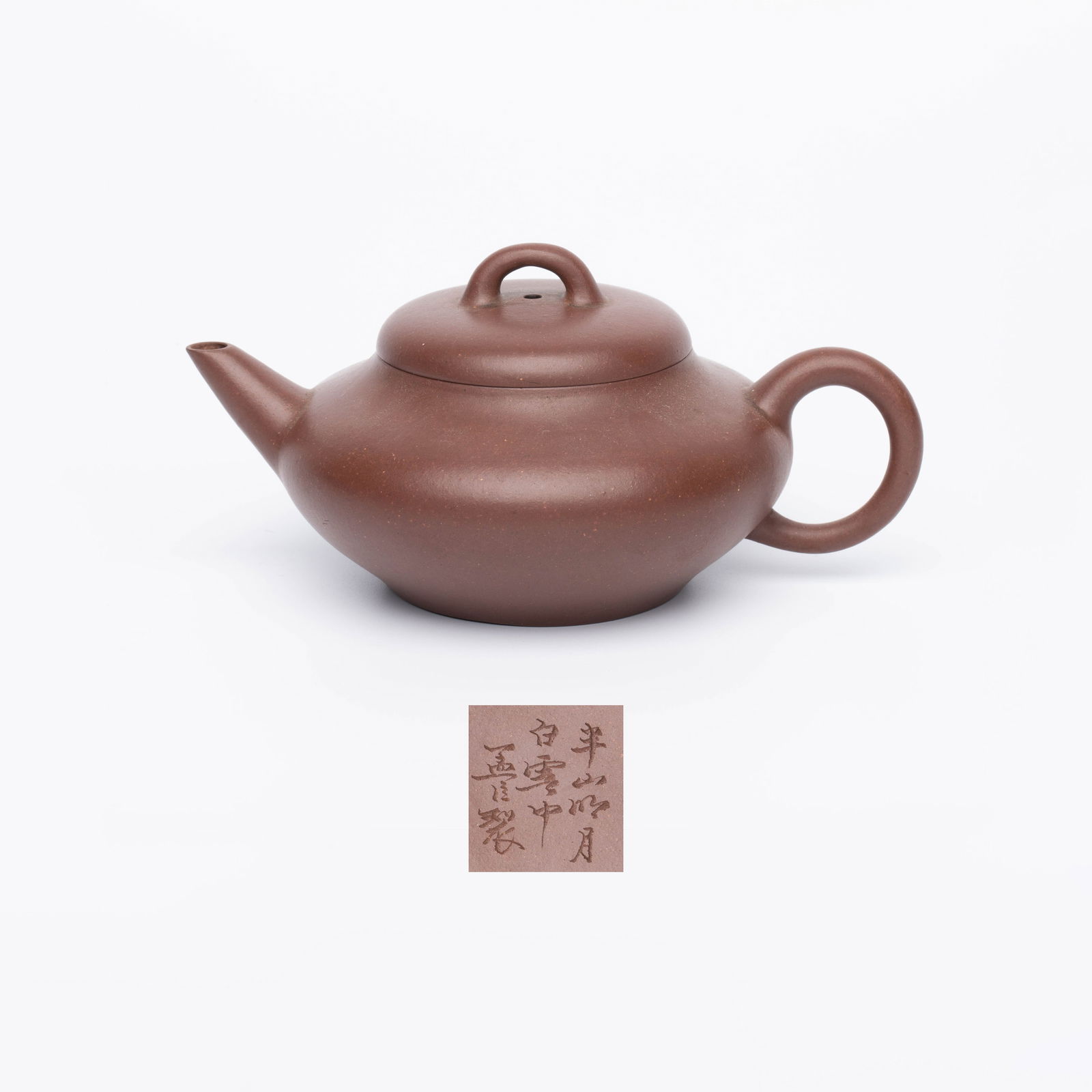 Mengchen Made Vermilion Clay Kyusu: Mengchen Made Vermilion Clay Kyusu
