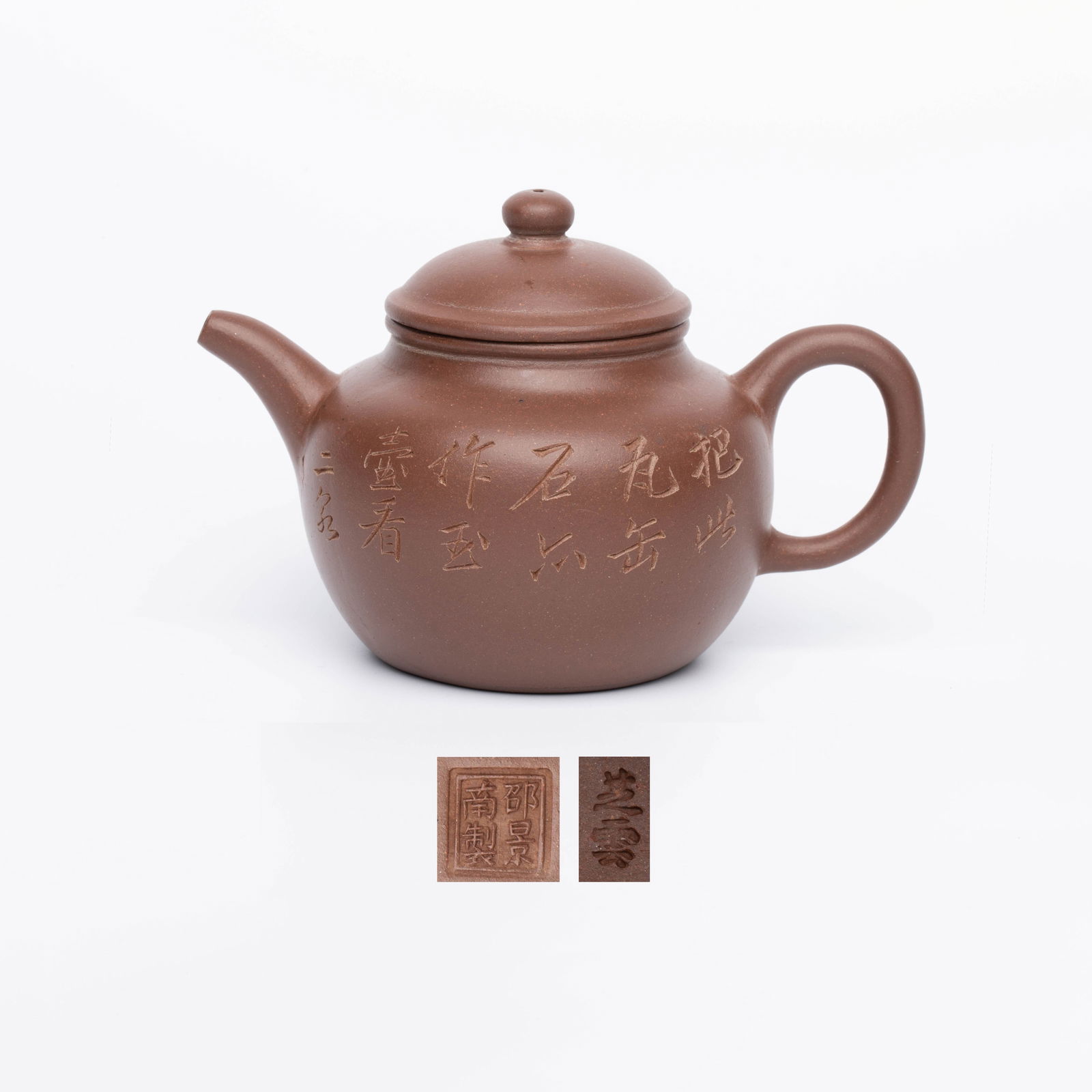 Shao Jingjing Made Erquan Vermilion Clay Kyusu: Shao Jingjing Made Erquan Vermilion Clay Kyusu