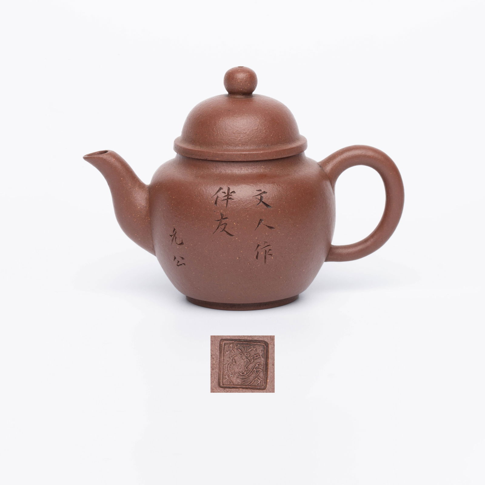 Yungong Vermilion Clay Kyusu: Yungong Vermilion Clay Kyusu