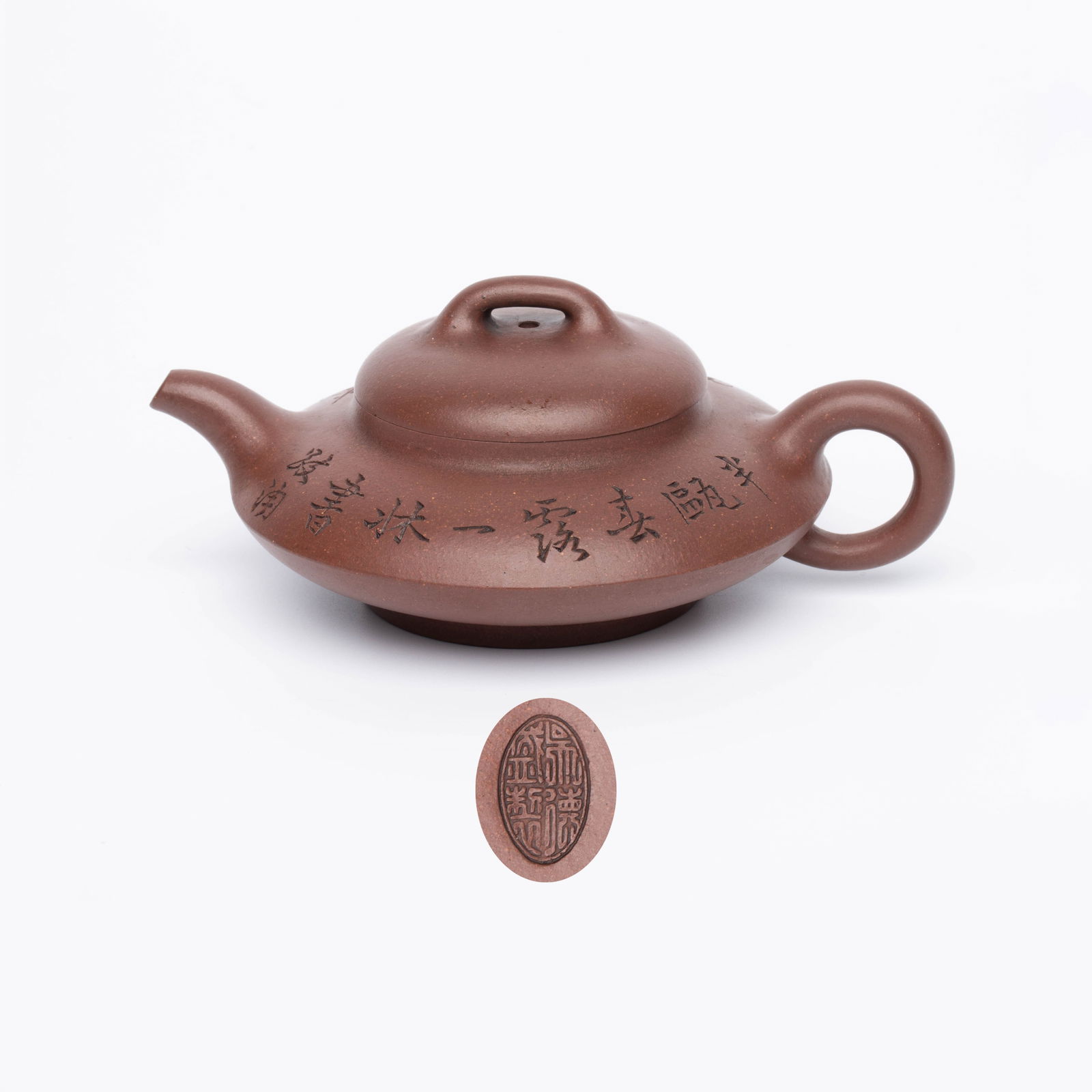 Wu Desheng Made Vermilion Clay Kyusu: Wu Desheng Made Vermilion Clay Kyusu