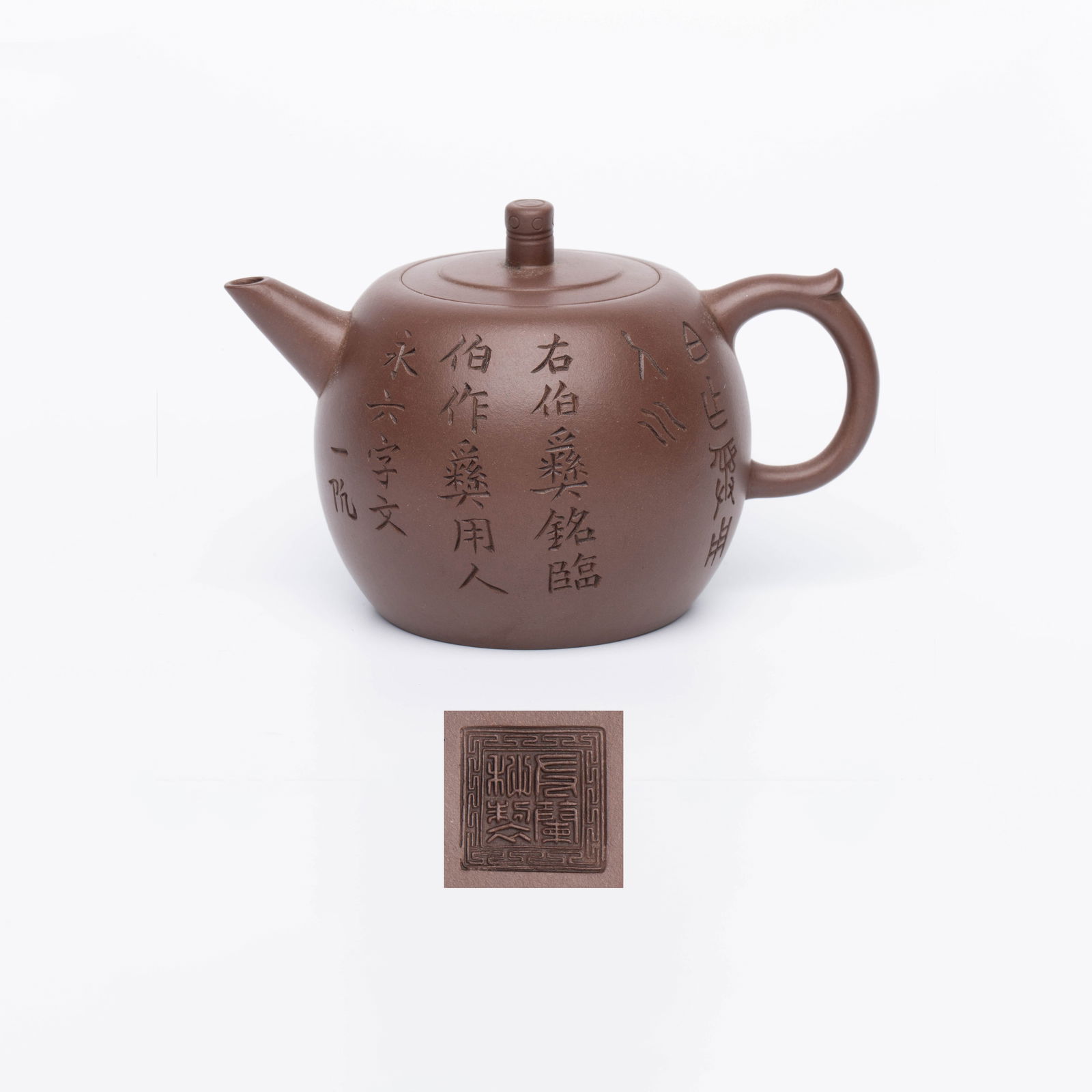 Youlan Secretly Made Yiruan Inscribed Vermilion Clay Kyusu: Youlan Secretly Made Yiruan Inscribed Vermilion Clay Kyusu