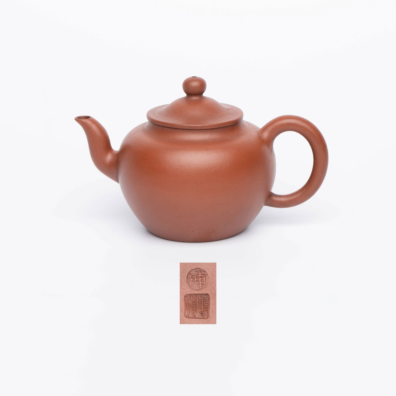 Chen Mingyuan Vermilion Clay Kyusu: Chen Mingyuan Vermilion Clay Kyusu