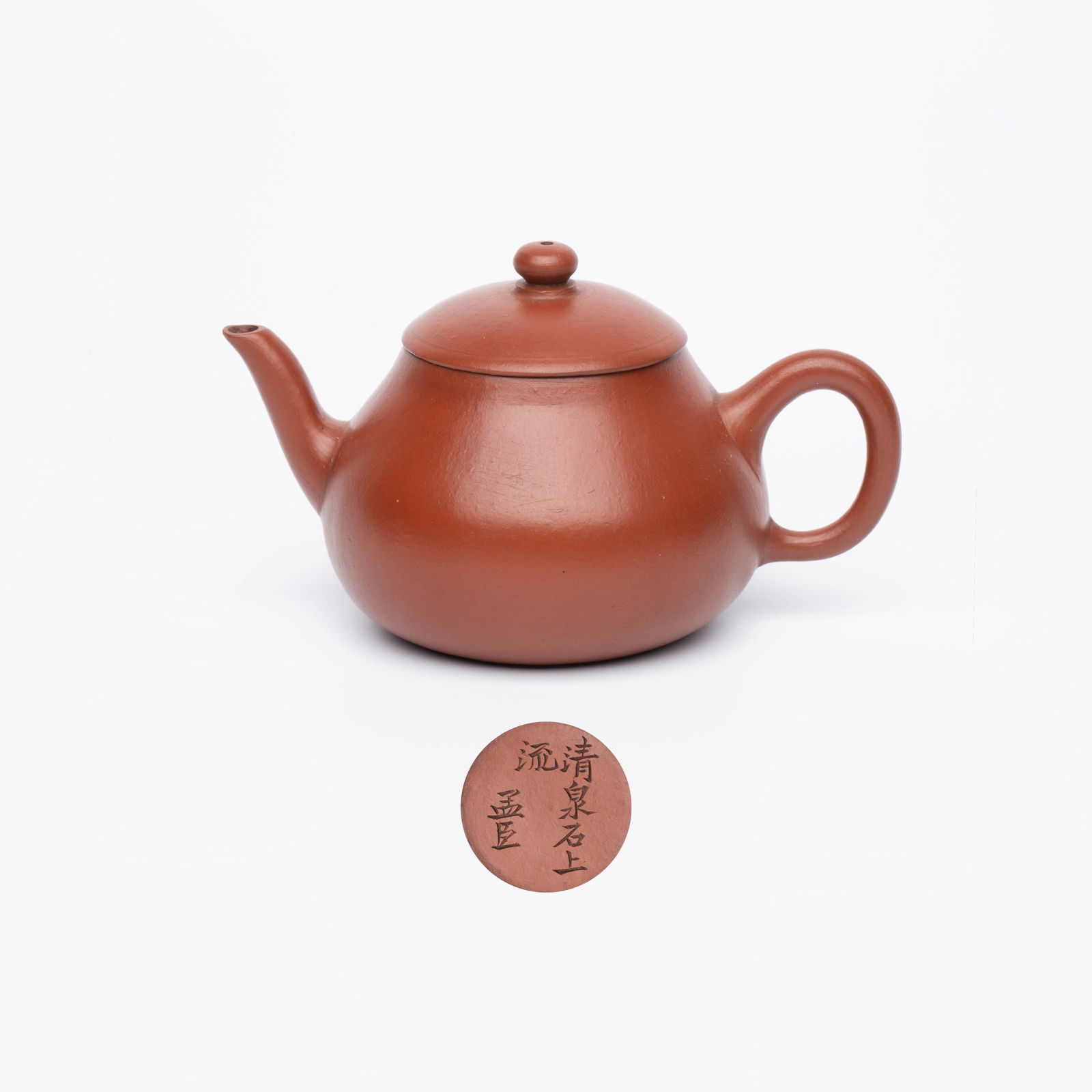 Mengchen Poem Vermilion Clay Kyusu: Mengchen Poem Vermilion Clay Kyusu
