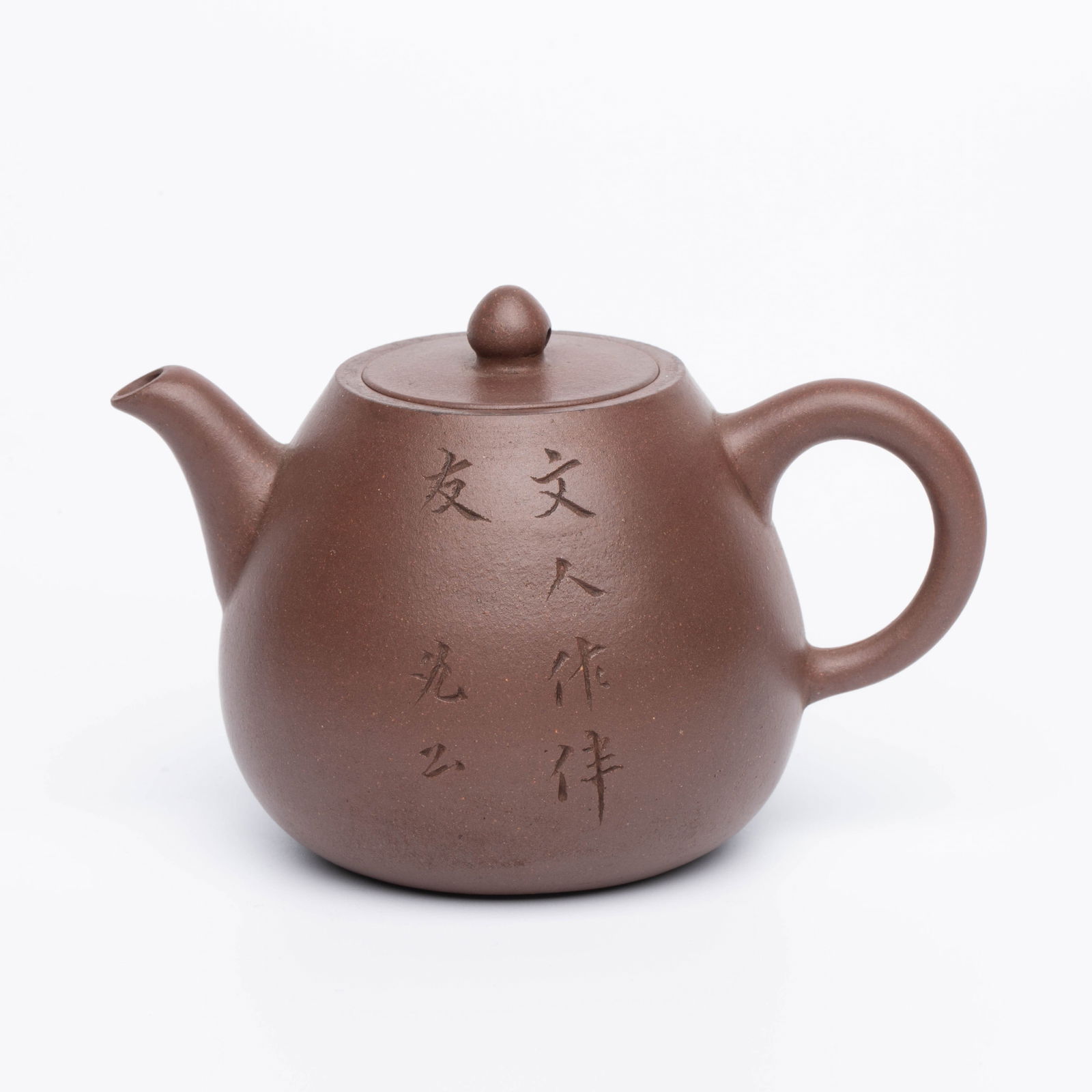 Yungong Vermilion Clay Kyusu: Yungong Vermilion Clay Kyusu