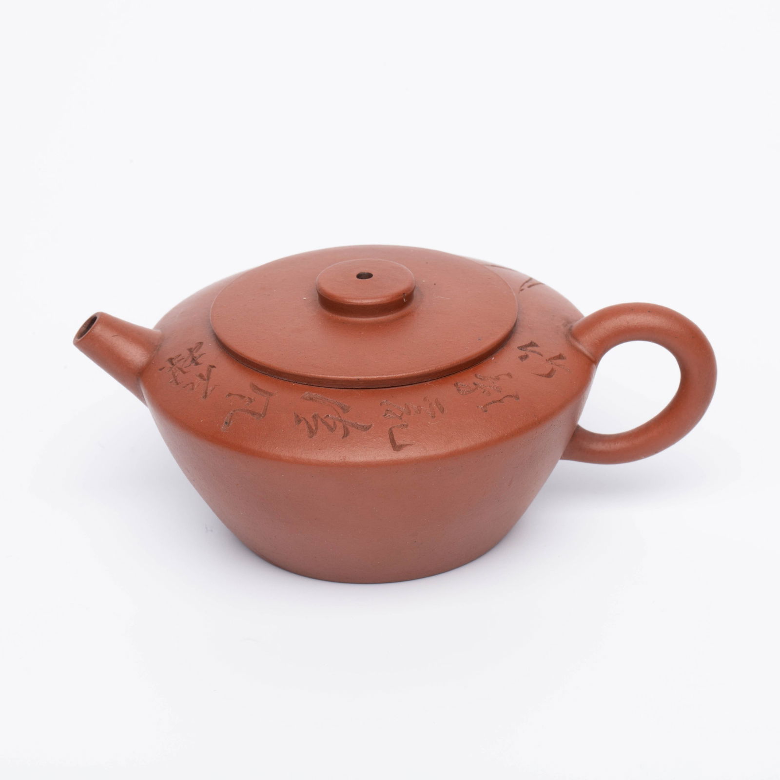 Shimei Vermilion Clay Kyusu: Shimei Vermilion Clay Kyusu