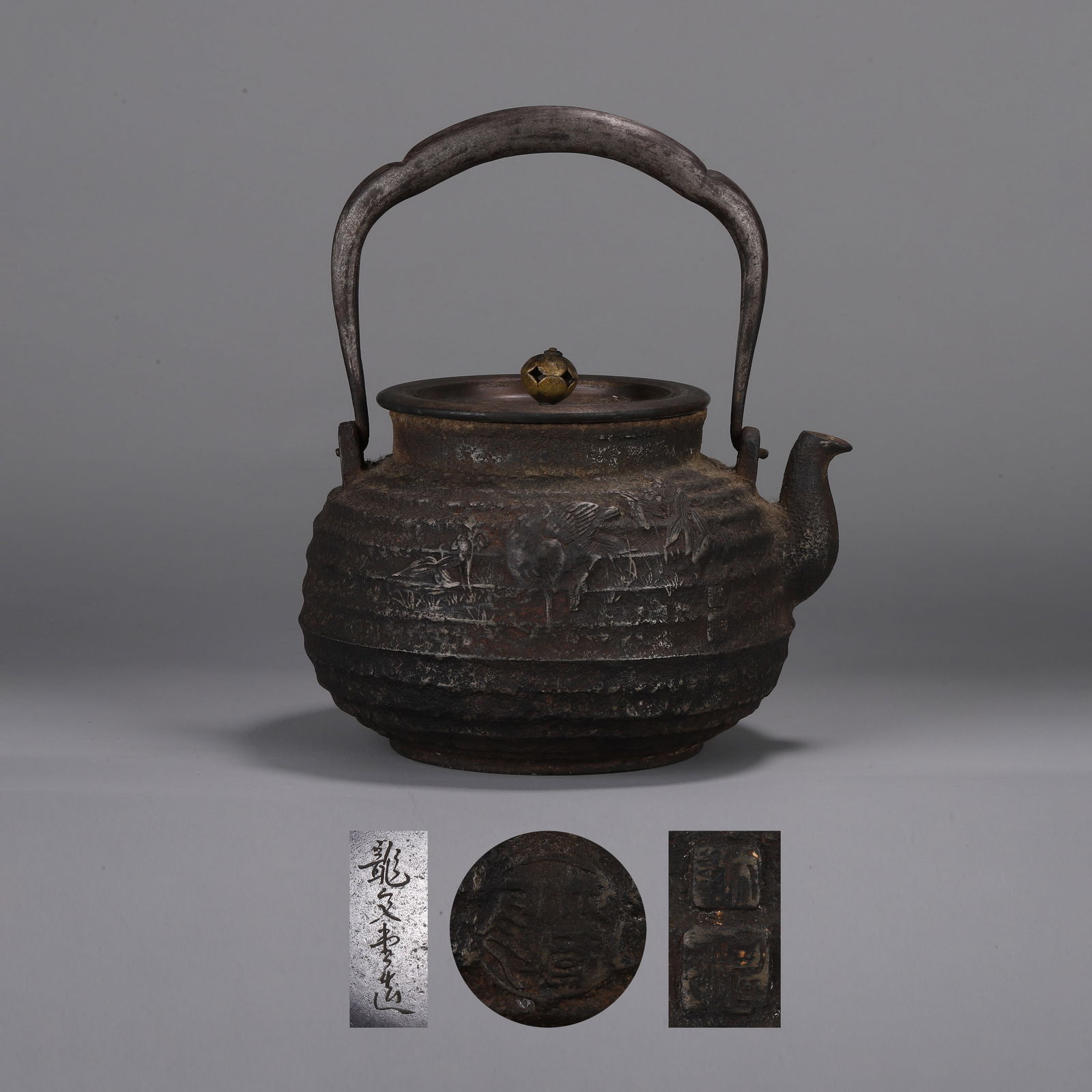 Ryubundo Made, Daikoku Juro Waterbird and Waka Poem Iron Kettle (1 of 9)