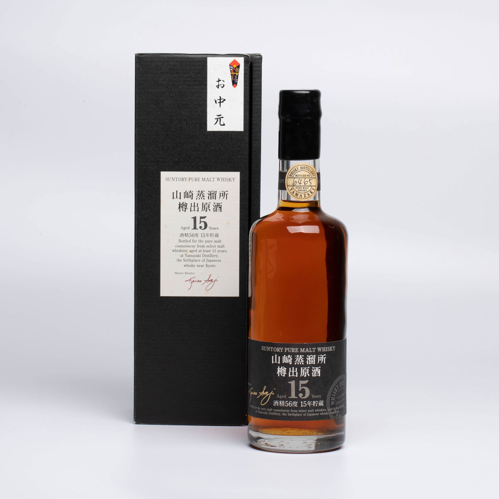 Yamazaki Distillery 15-Year Cask Strength Pure Malt Whisky (1 of 4)