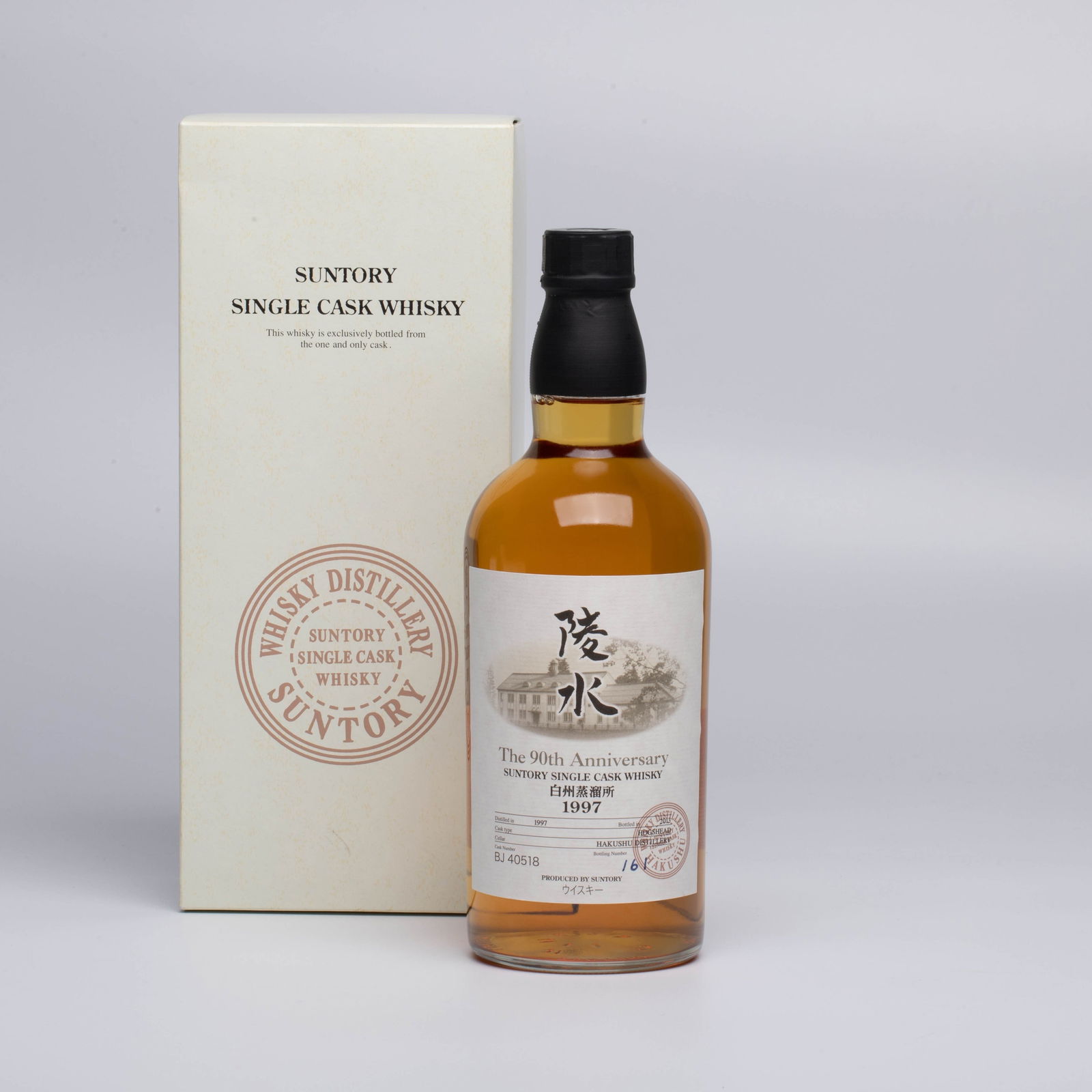 Hakushu "Ryosui" 90th Anniversary Single Cask Whisky 1997-2013 (1 of 5)