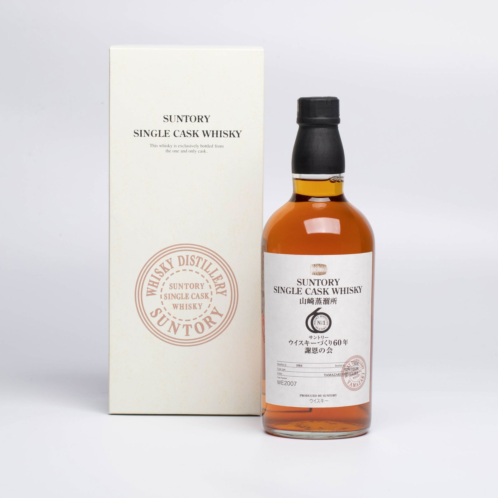 Yamazaki Distillery Single Cask Puncheon 60th Anniversary Whisky 1984-2018 (1 of 6)