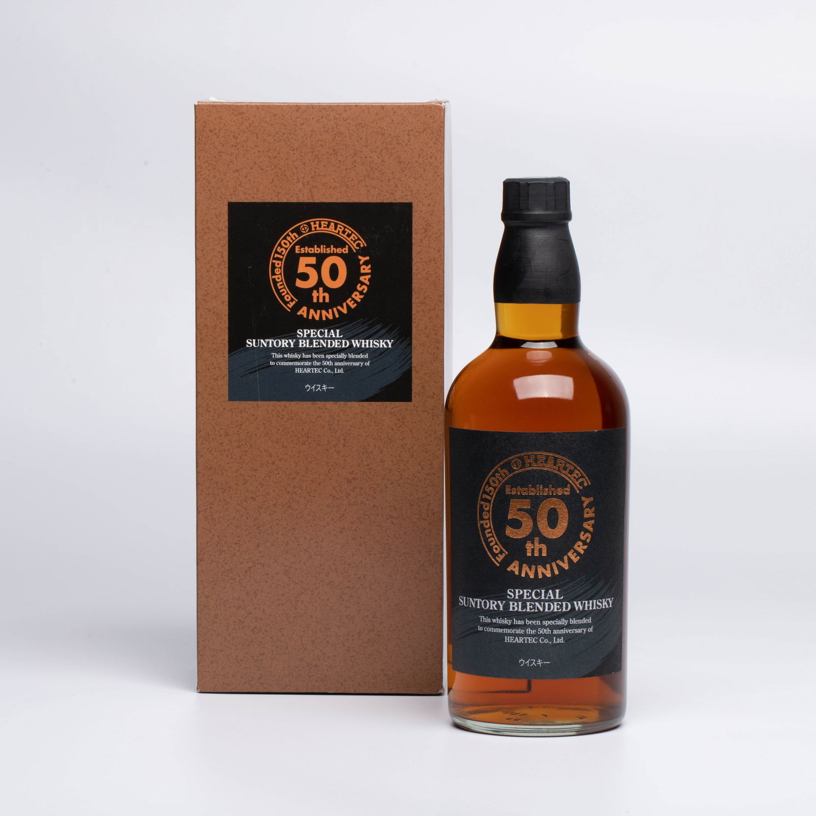 Suntory 50th Anniversary Whiskey (1 of 4)