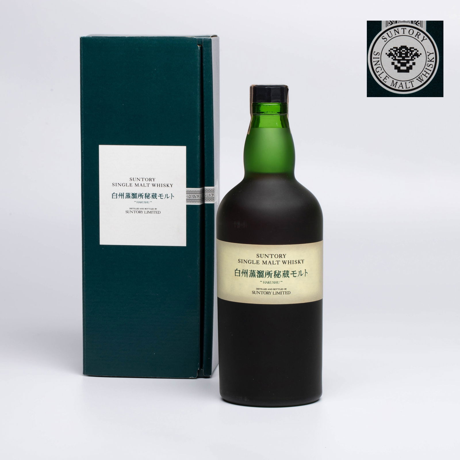 Hakushu Secret Reserve Malt Whisky (1 of 5)