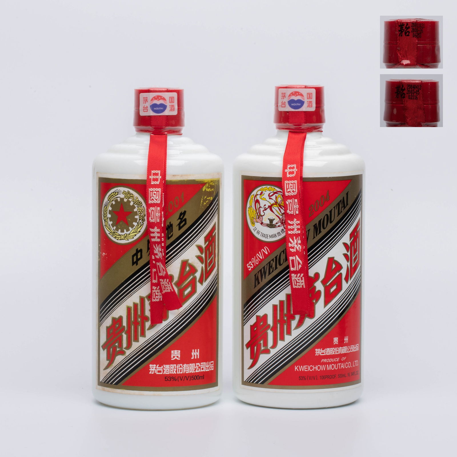 2001 and 2004 Kweichow Moutai, total 2 bottles (1 of 5)