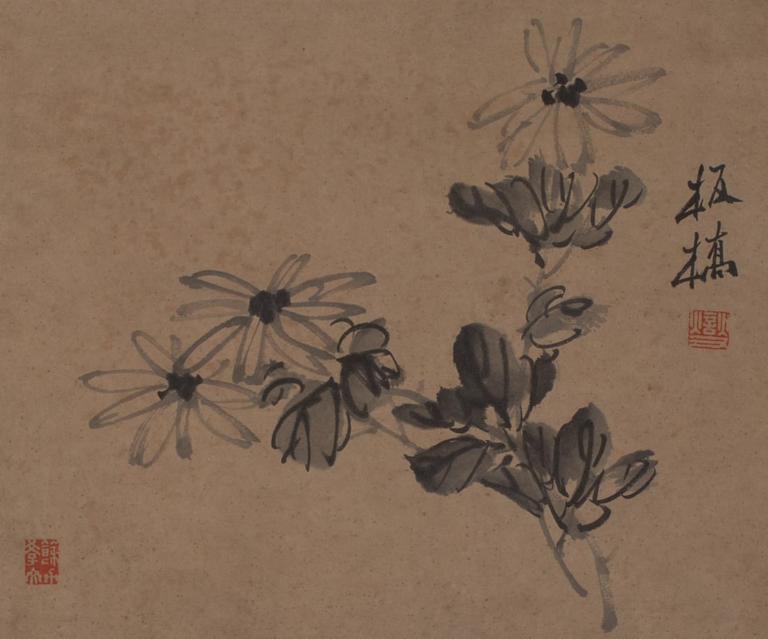 Zheng Banqiao, "Chrysanthemum": Zheng Banqiao, "Chrysanthemum"