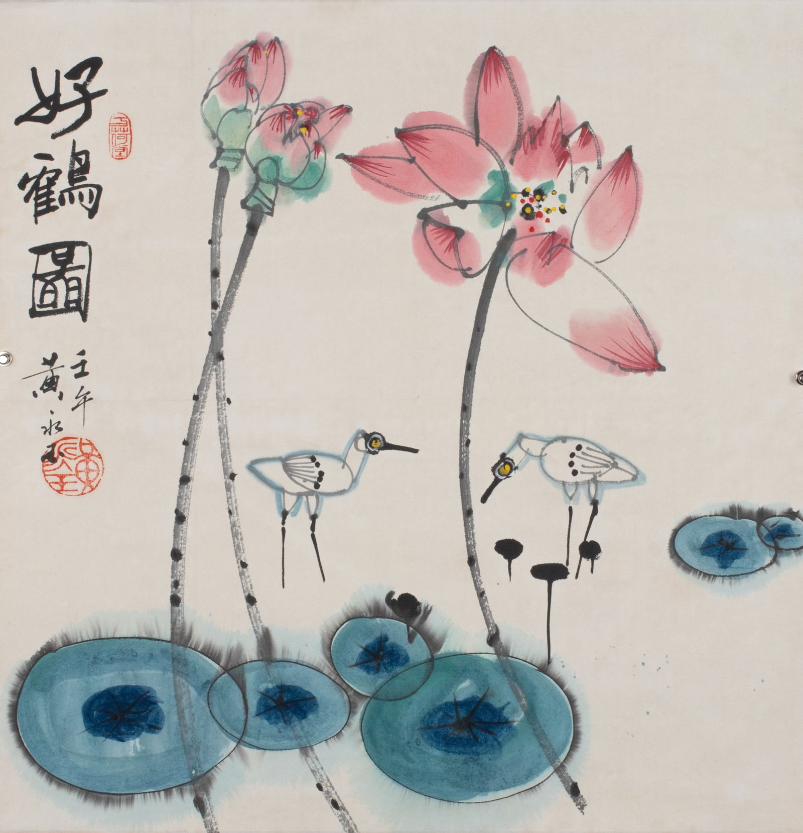 Huang Yongyu, "Lotus": Huang Yongyu, "Lotus"