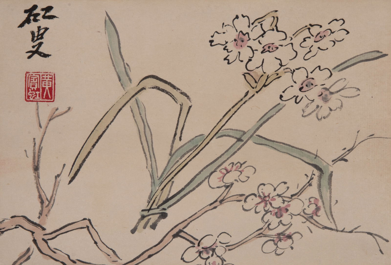 Huang Binhong, "Flowers": Huang Binhong, "Flowers"