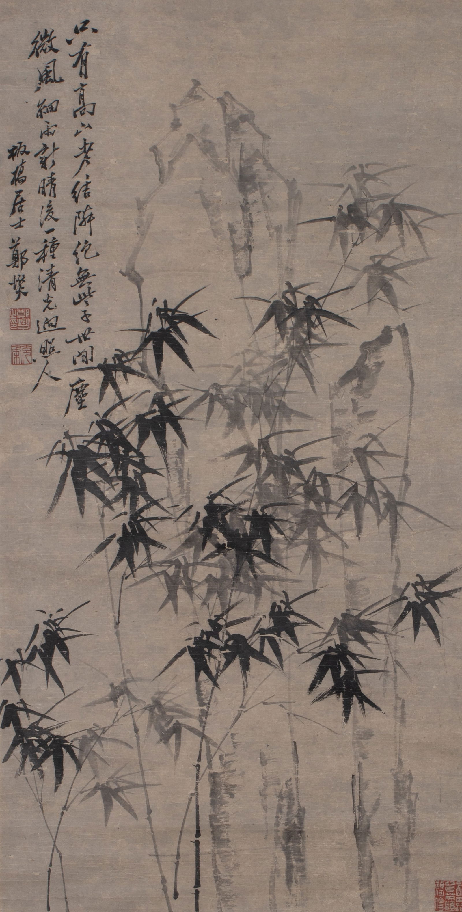 Zheng Banqiao, "Bamboo and Stone": Zheng Banqiao, "Bamboo and Stone"