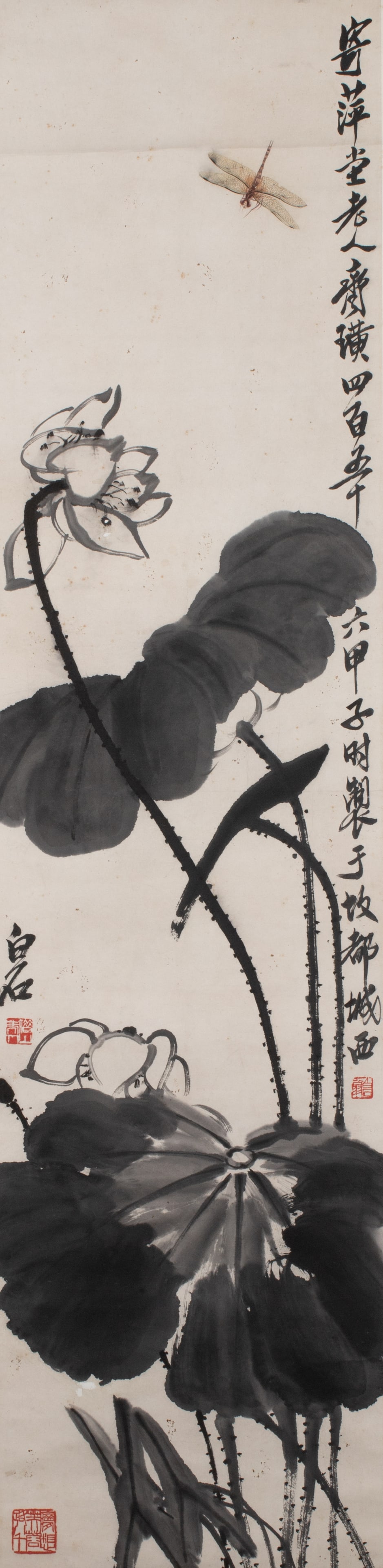 Qi Baishi, "Lotus" (1 of 11)
