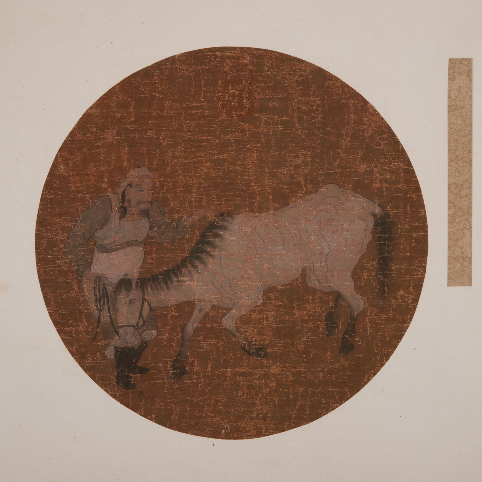 Anonymous, "Horse Grooming": Anonymous, "Horse Grooming"