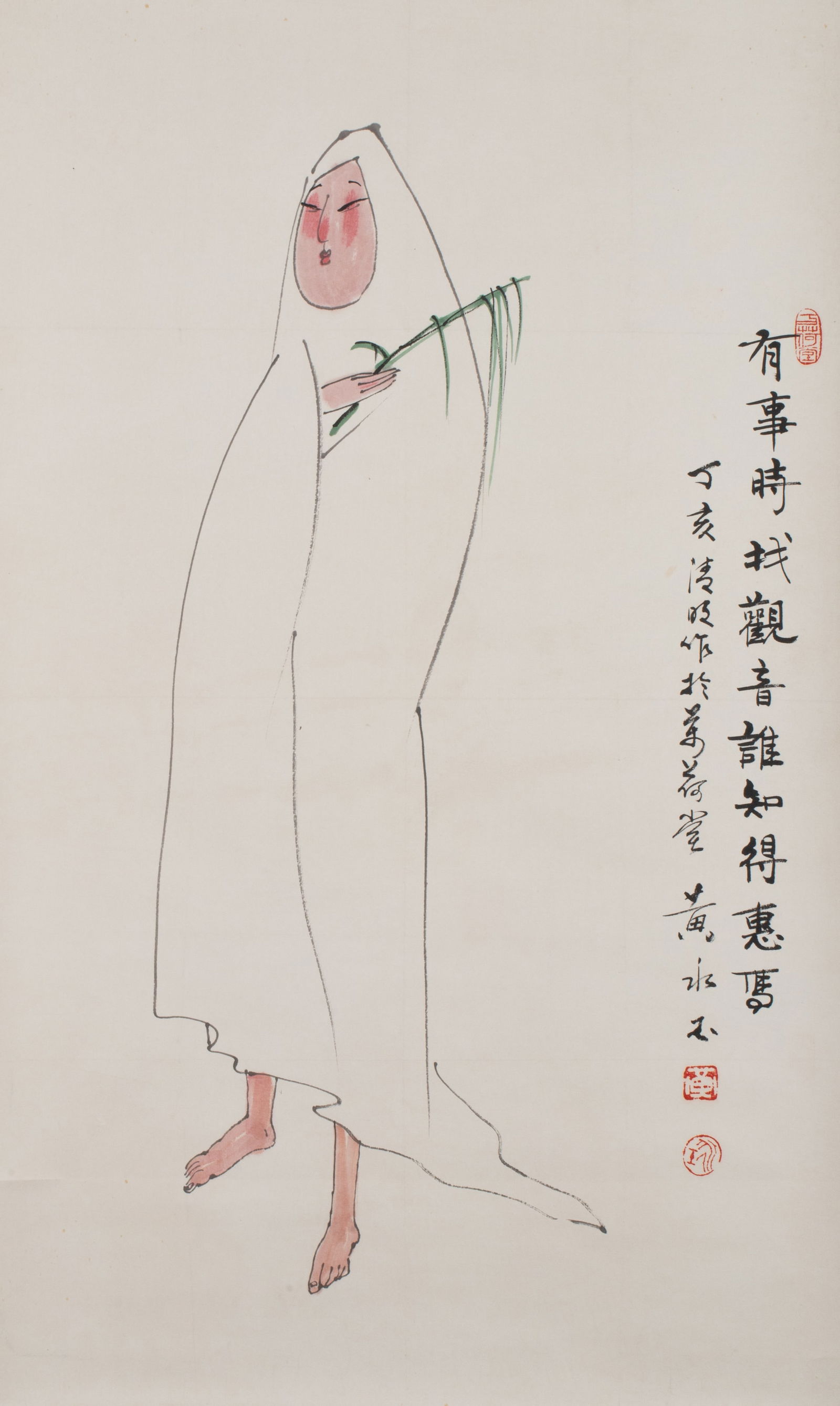 Huang Yongyu, "Observing a Jade Statue": Huang Yongyu, "Observing a Jade Statue"