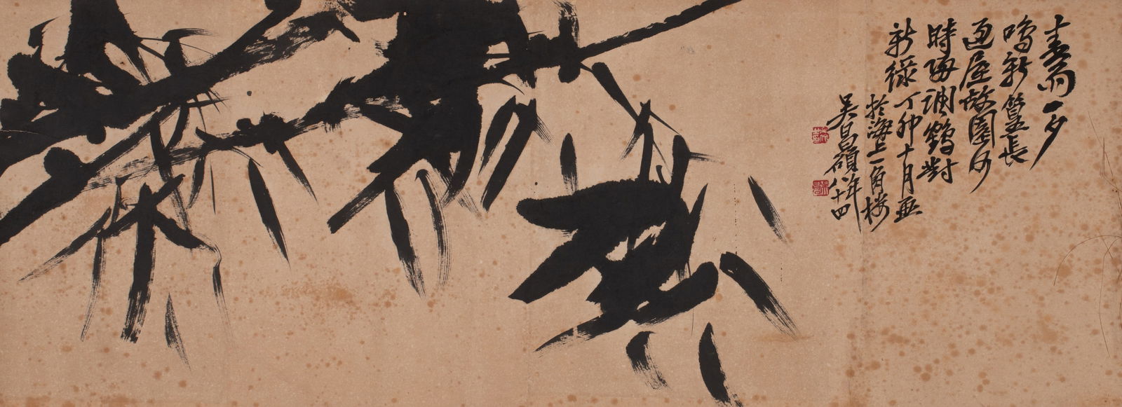 Wu Changshuo, "Bamboo": Wu Changshuo, "Bamboo"