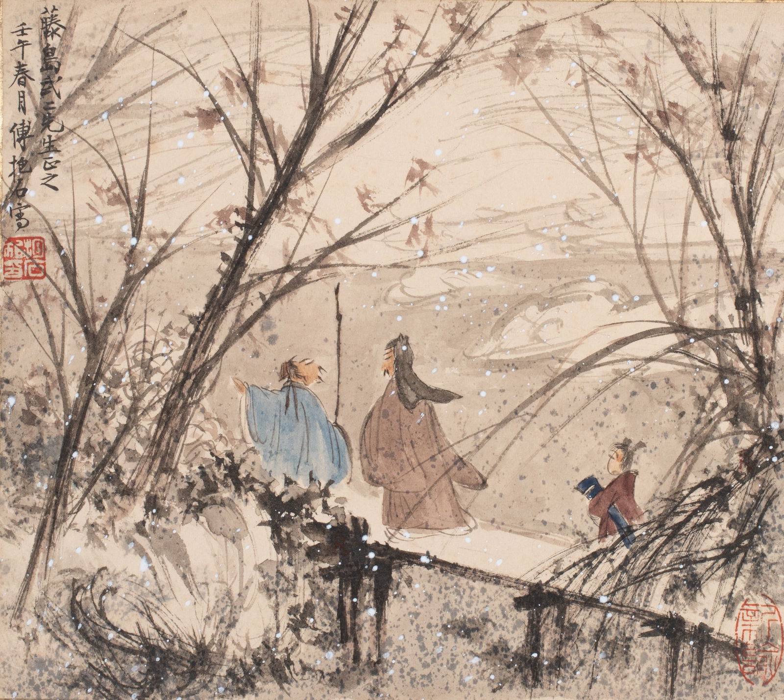 Inscribed for Fujishima Takeji, Fu Baoshi, "Landscape with Figures": Inscribed for Fujishima Takeji, Fu Baoshi, "Landscape with Figures"