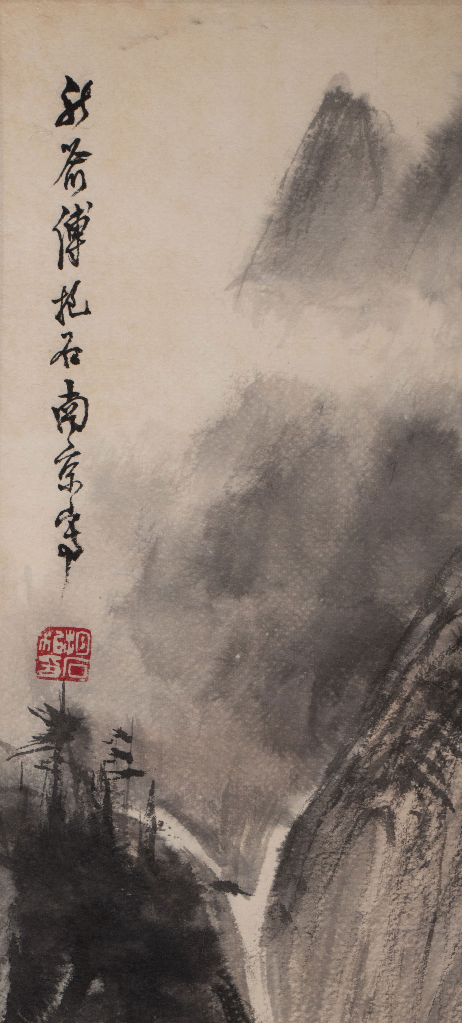 Fu Baoshi, "Landscape" - 2