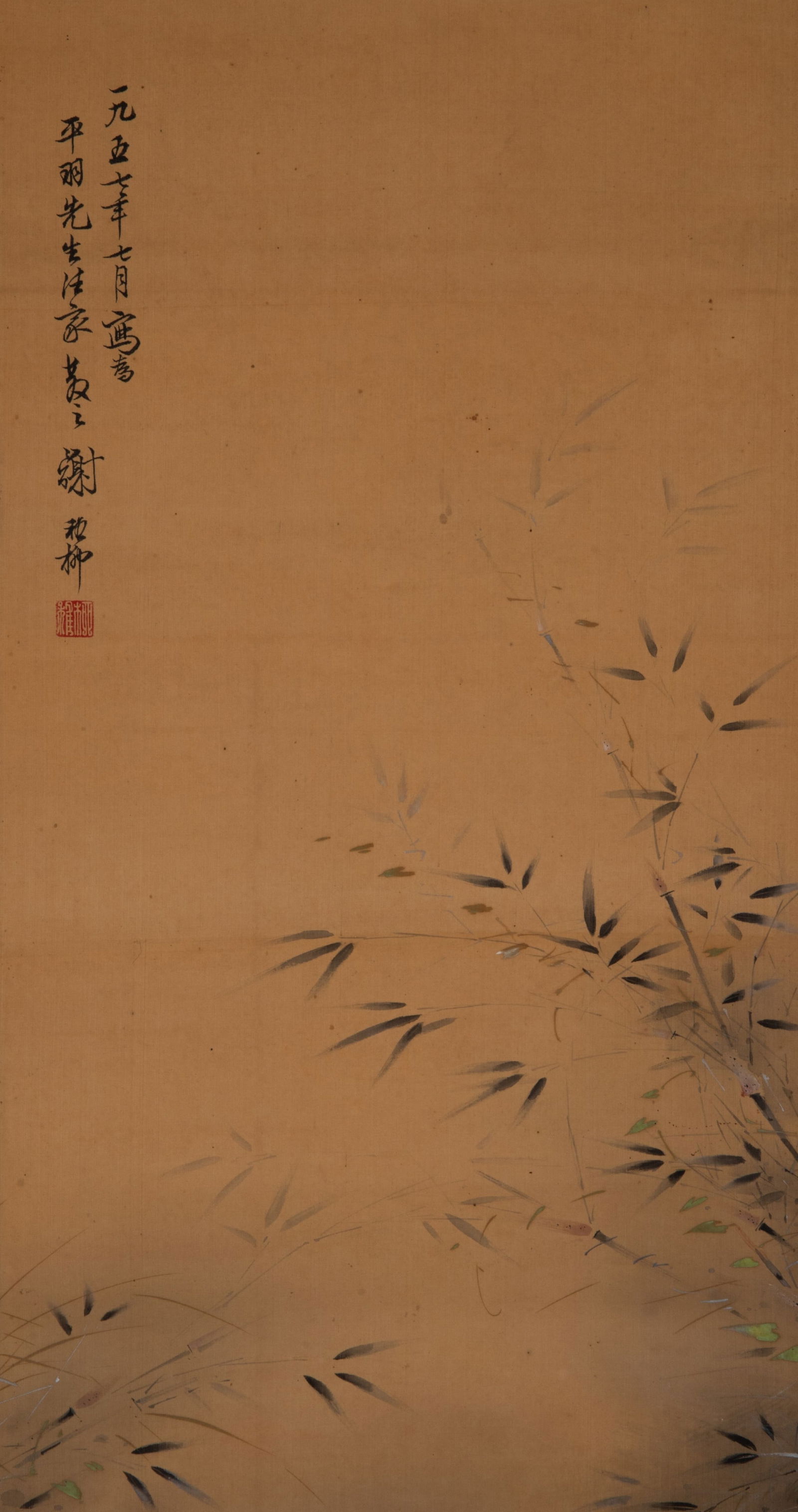 Xie Zhiliu, "Bamboo" (1 of 5)