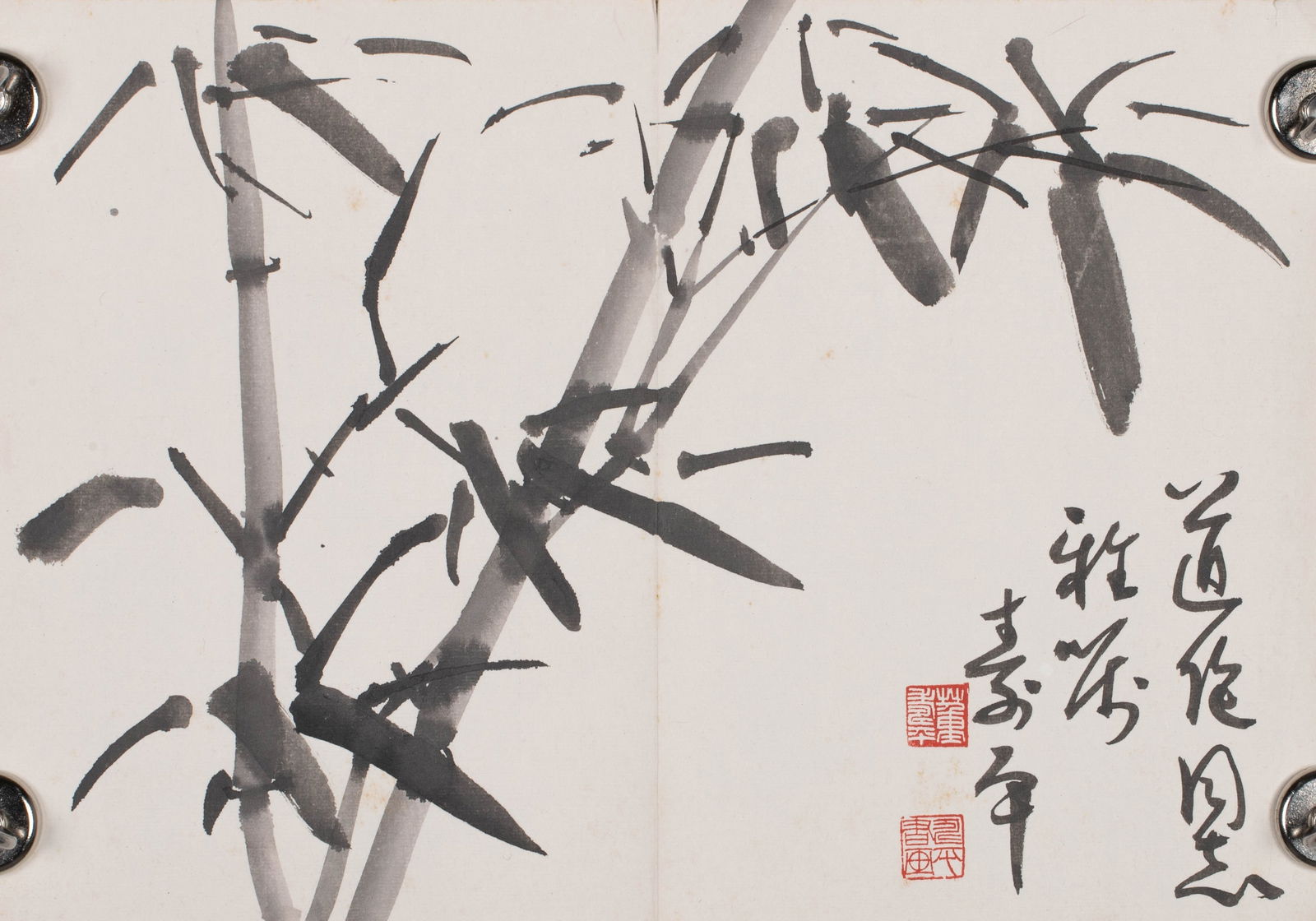 Dong Shouping, "Bamboo": Dong Shouping, "Bamboo"