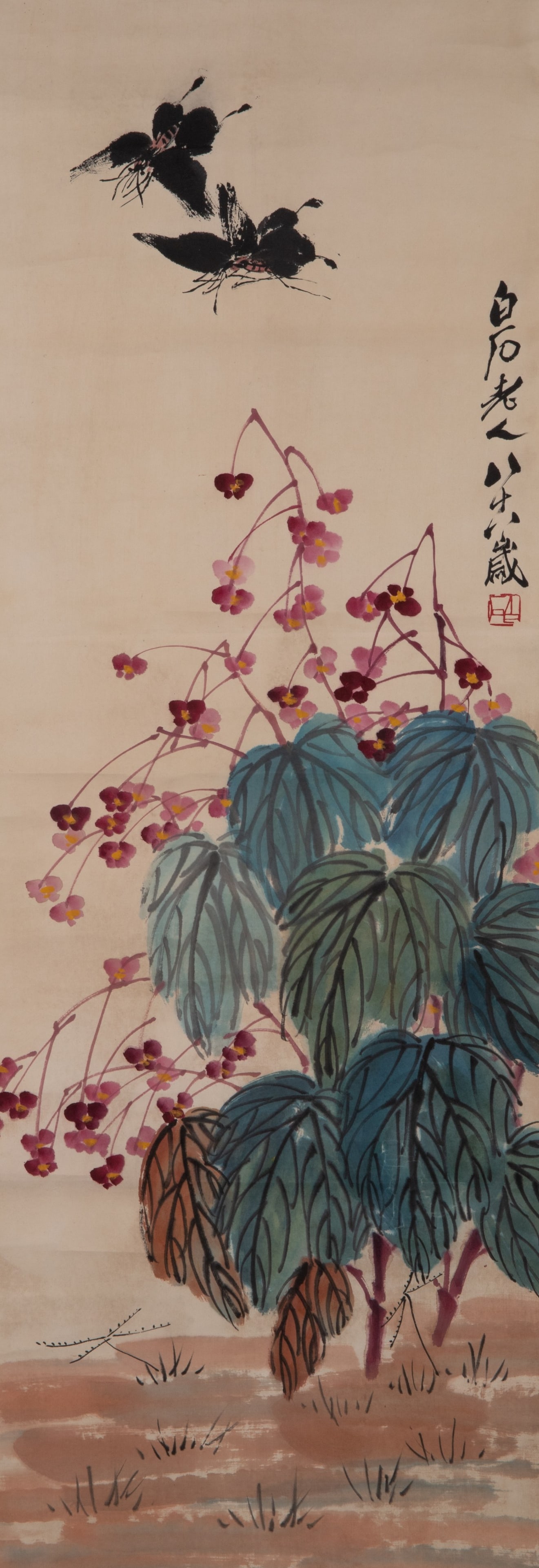 Qi Baishi, "Flowers and Butterfly": Qi Baishi, "Flowers and Butterfly"