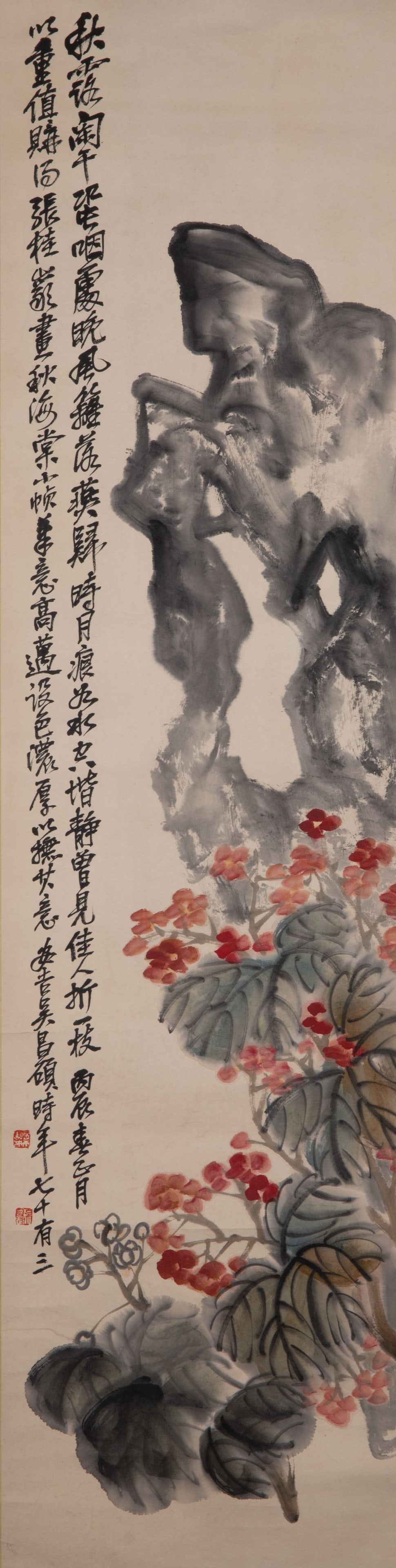 Wu Changshuo, "Flowers" (1 of 6)