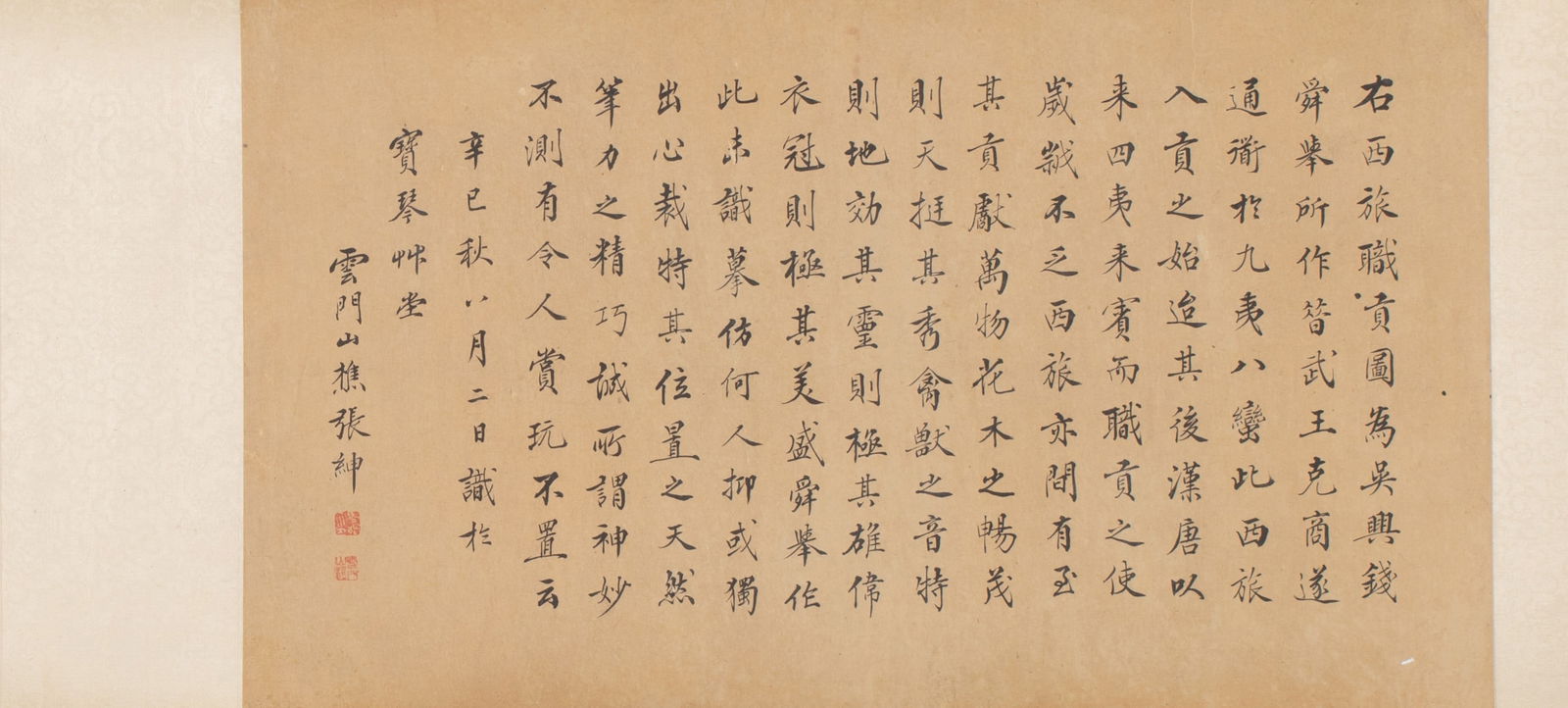 Anonymous, "Tribute Bearers" - 7