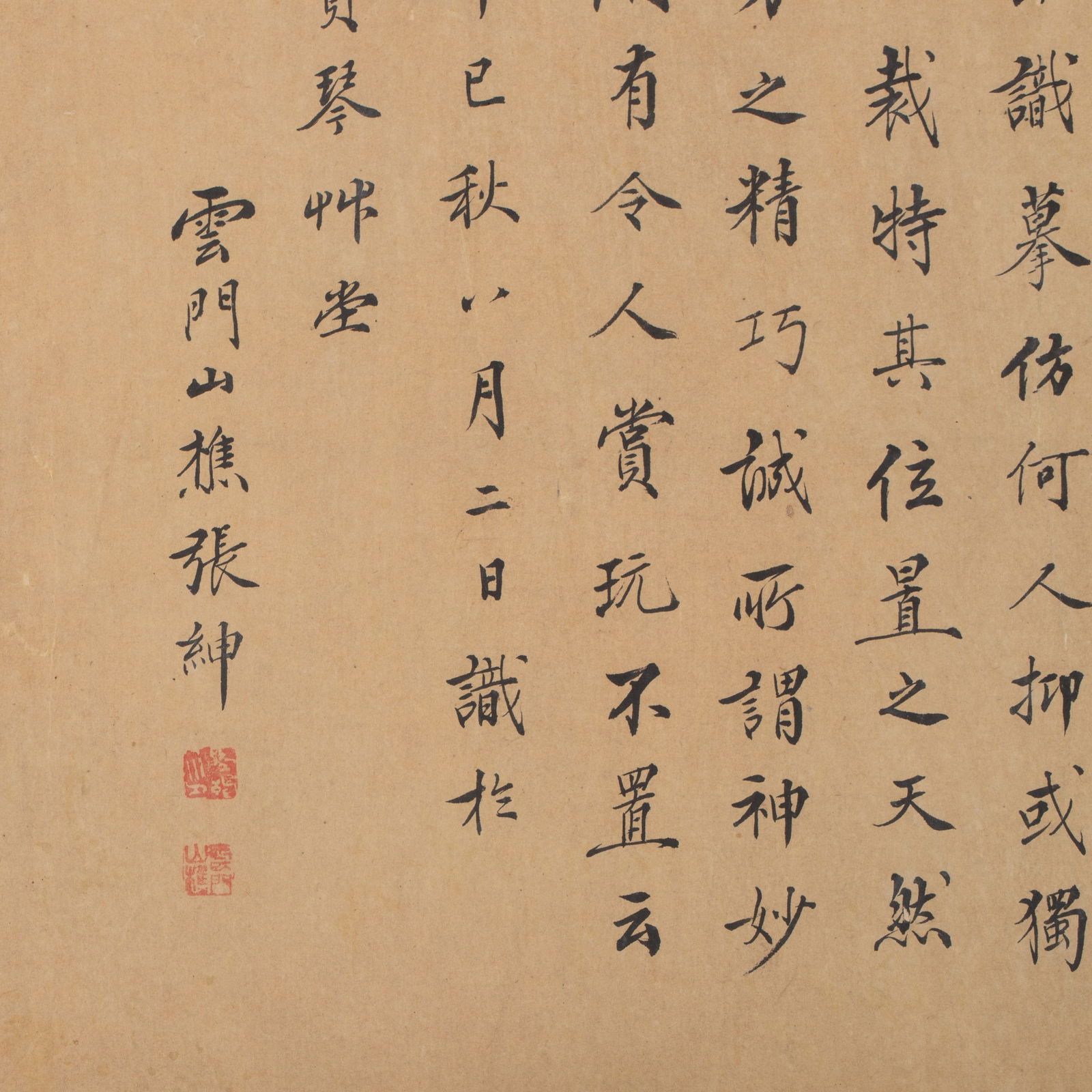 Anonymous, "Tribute Bearers" - 8