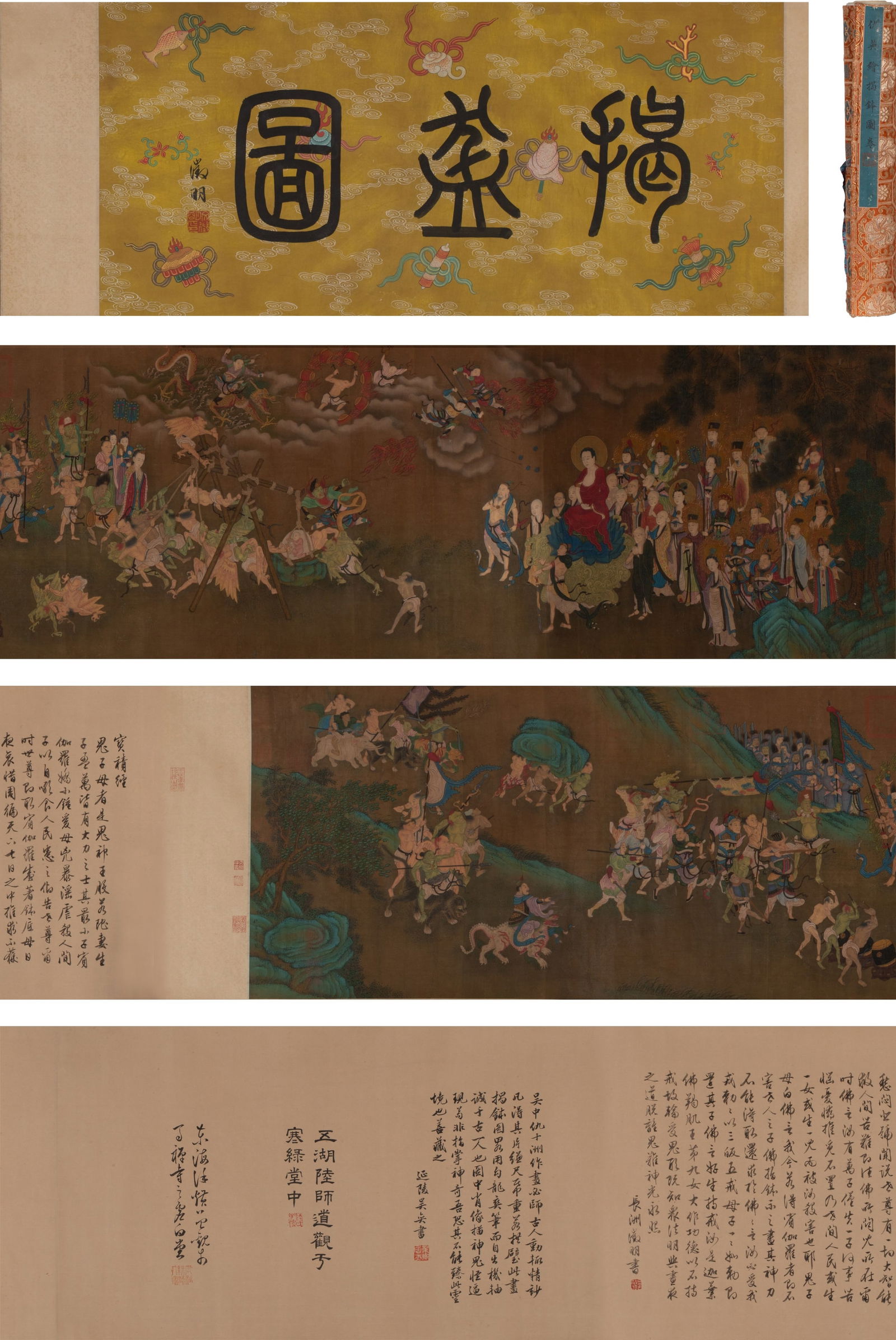 Formerly collected by Inoue Yasushi, Qiu Ying, "Unveiling the Alms Bowl": Formerly collected by Inoue Yasushi, Qiu Ying, "Unveiling the Alms Bowl"