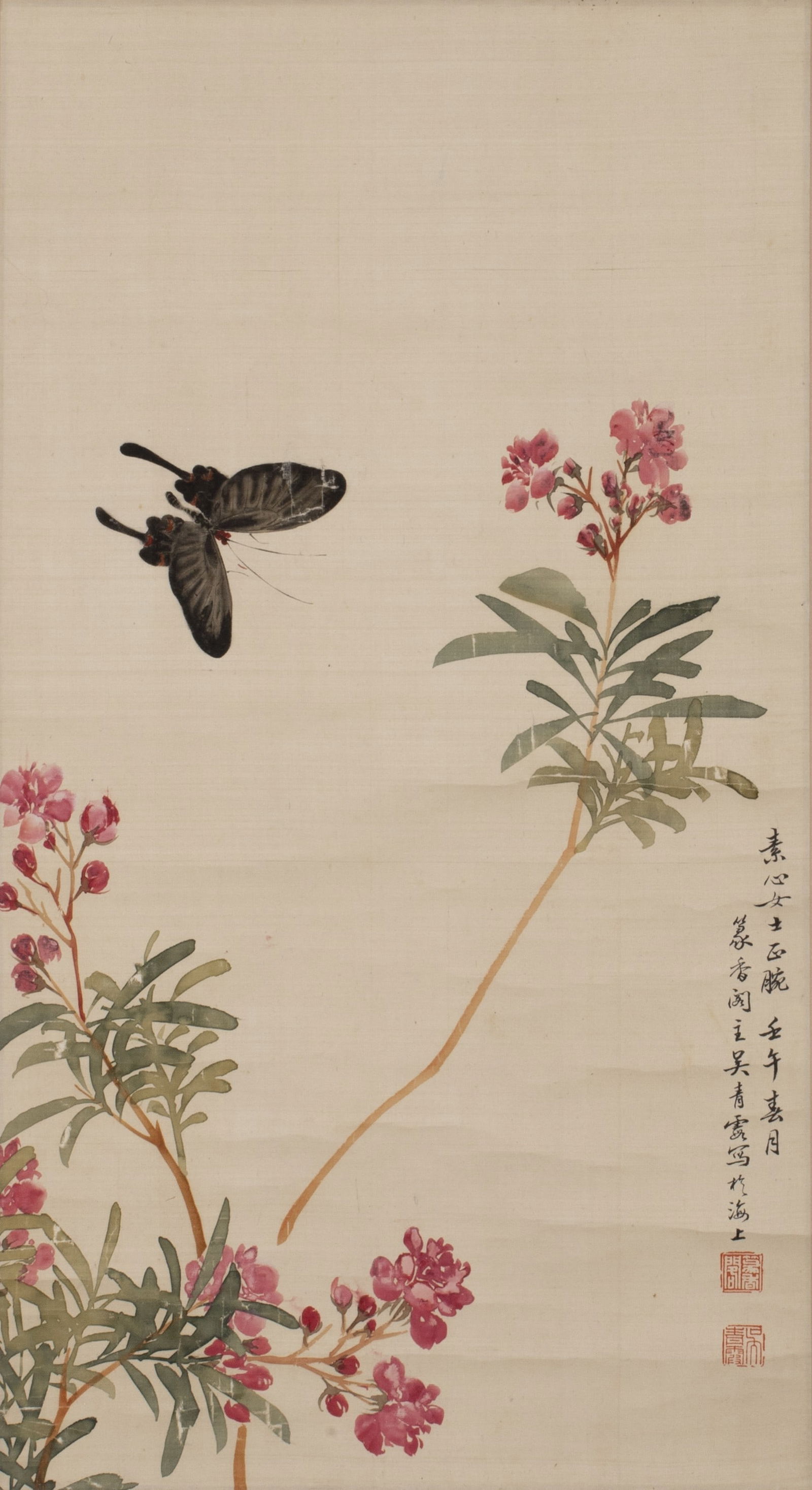 Wu Qingxia, "Flowers and Butterflies": Wu Qingxia, "Flowers and Butterflies"
