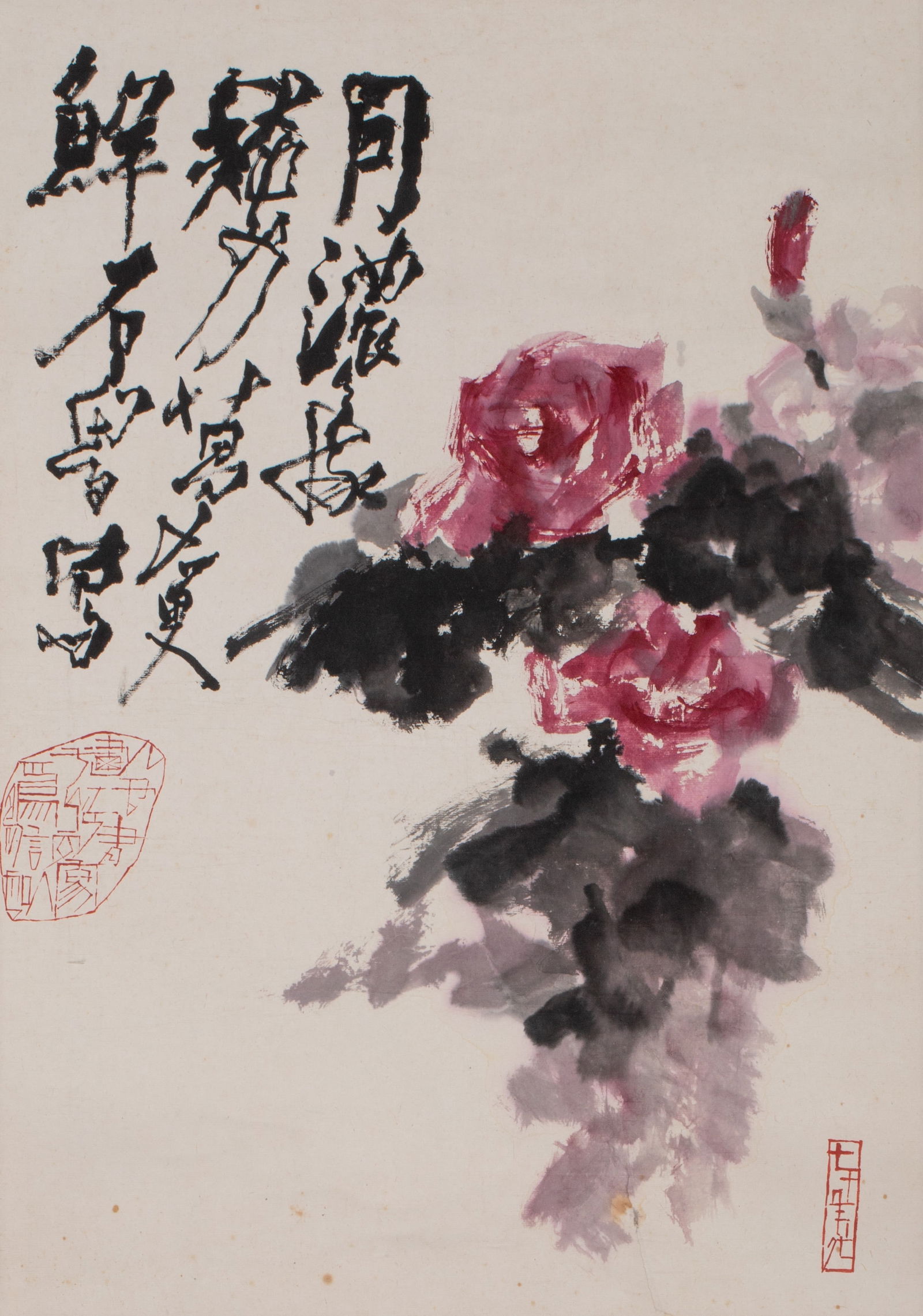 Shi Lu, "Peony" (1 of 9)