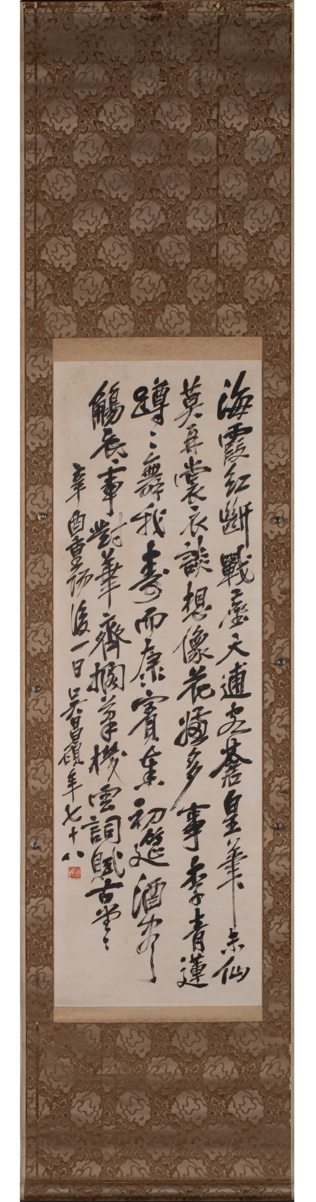 Wu Changshuo, "Running Script Calligraphy" - 2