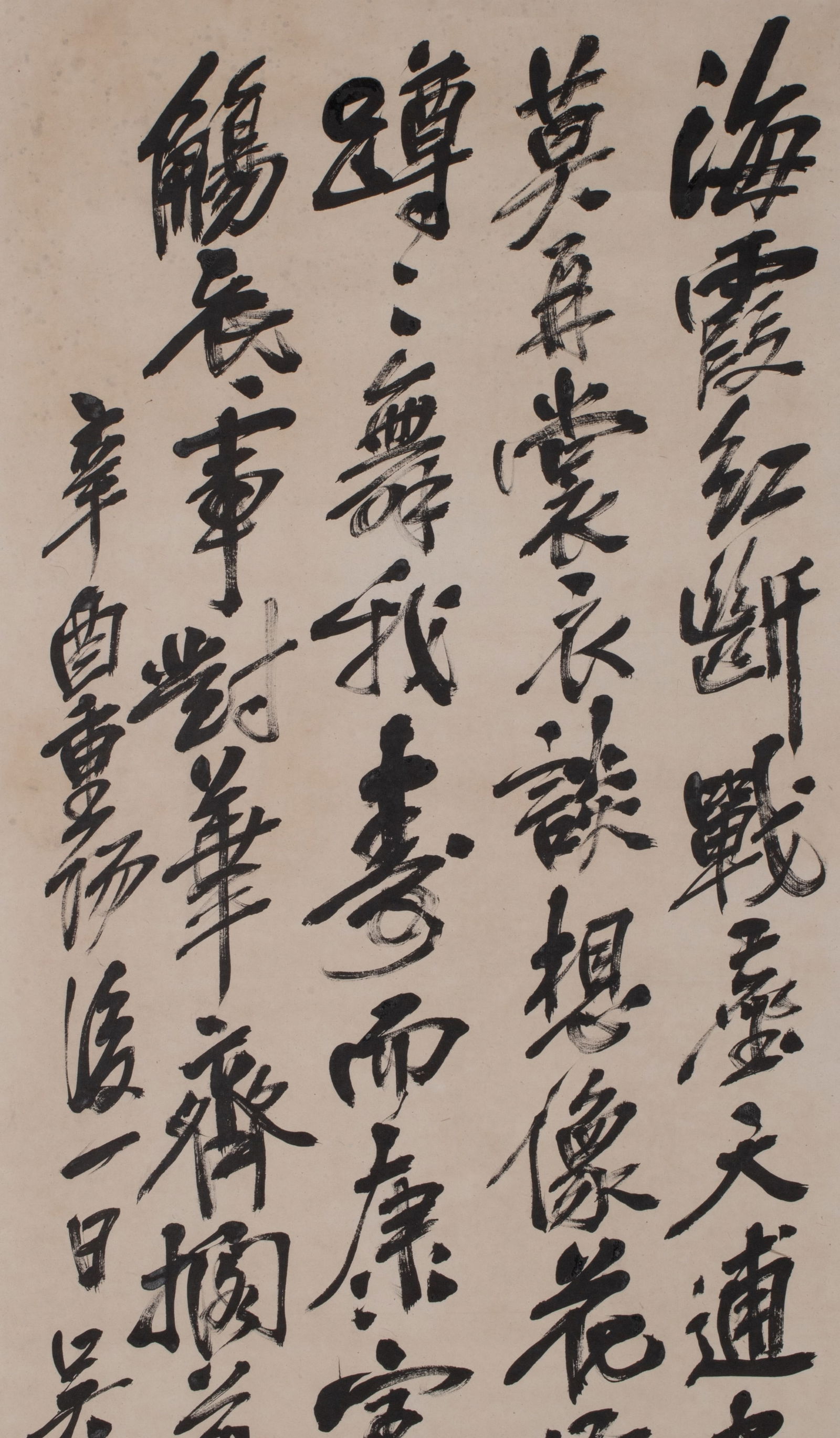 Wu Changshuo, "Running Script Calligraphy" - 3