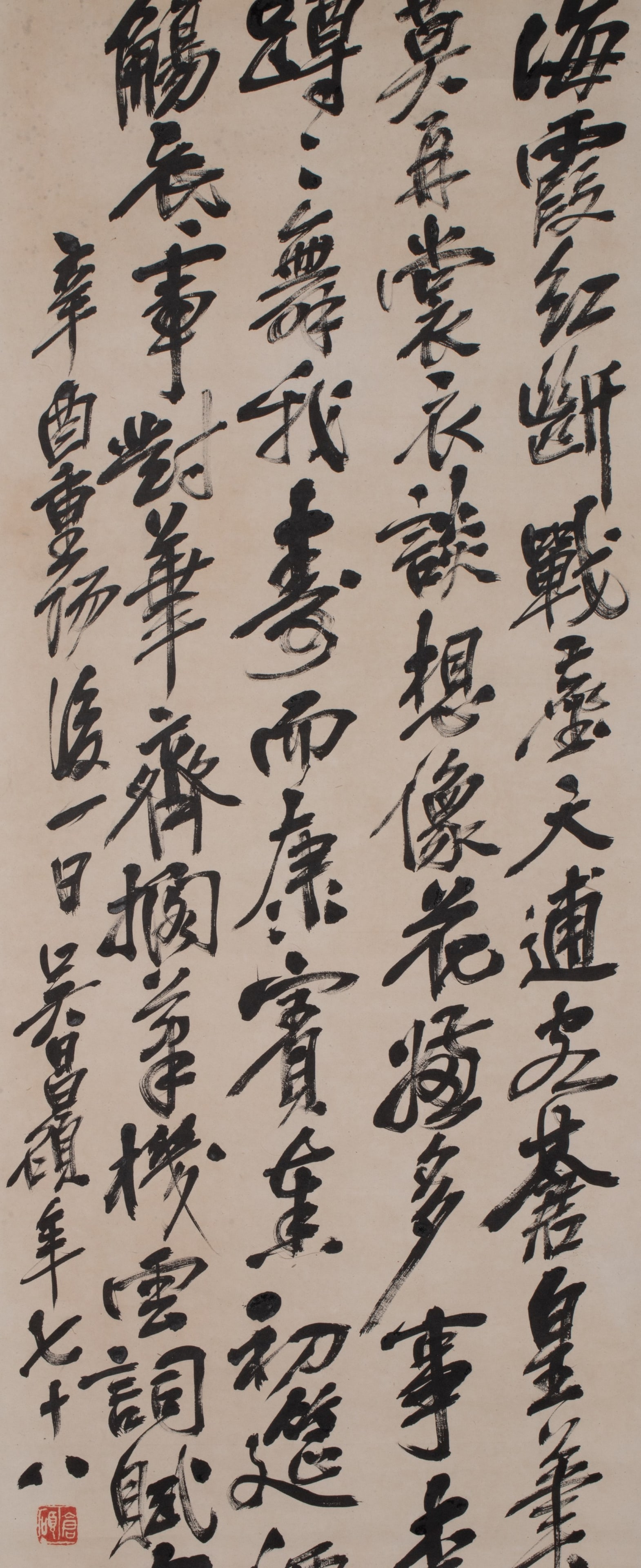 Wu Changshuo, "Running Script Calligraphy" - 4