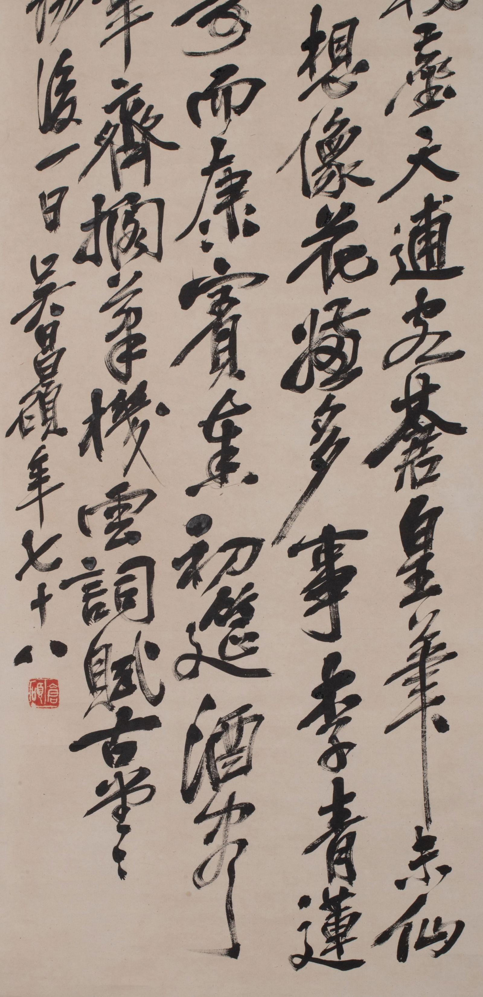 Wu Changshuo, "Running Script Calligraphy" - 5